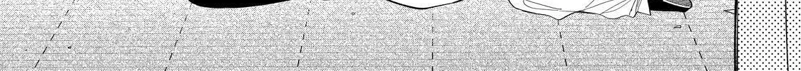 Glasses with a Chance of Delinquent Chapter 37 page 82 - 