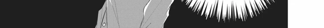 Glasses with a Chance of Delinquent Chapter 4 page 14 - 