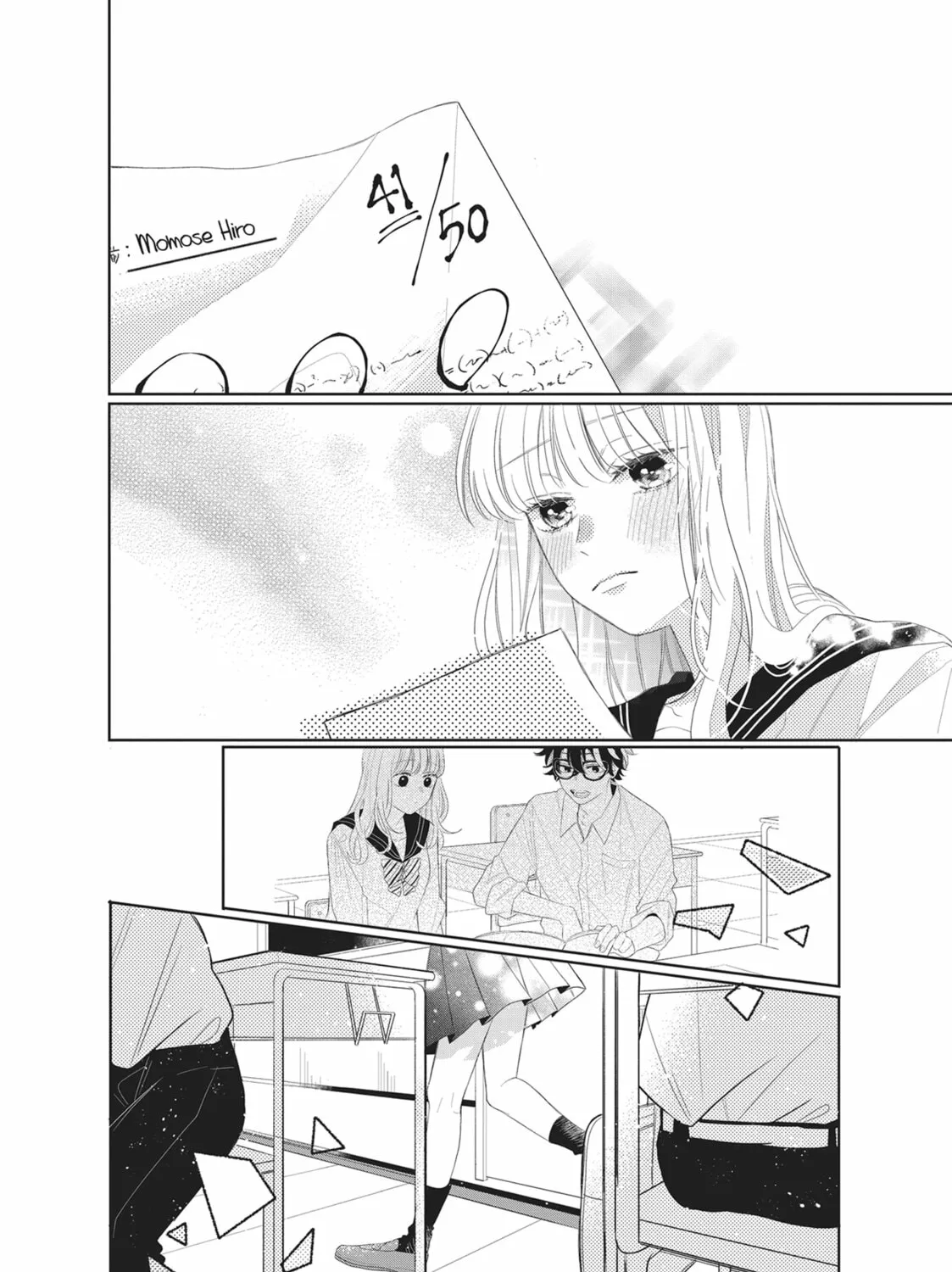 Glasses with a Chance of Delinquent Chapter 4 page 67 - 