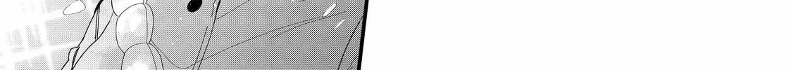 Glasses with a Chance of Delinquent Chapter 40.1 page 14 - 