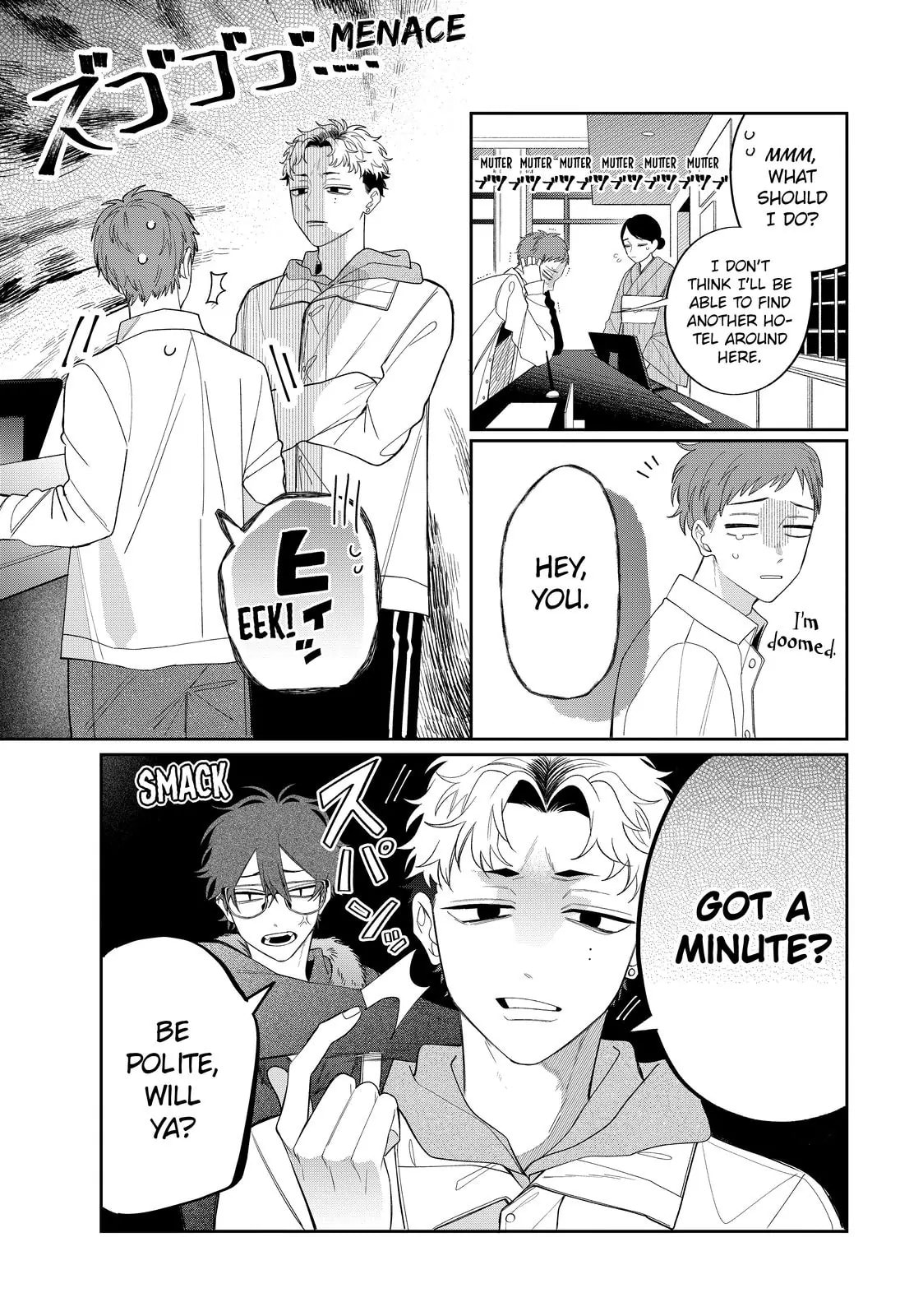 Glasses with a Chance of Delinquent Chapter 41.1 page 14 - 