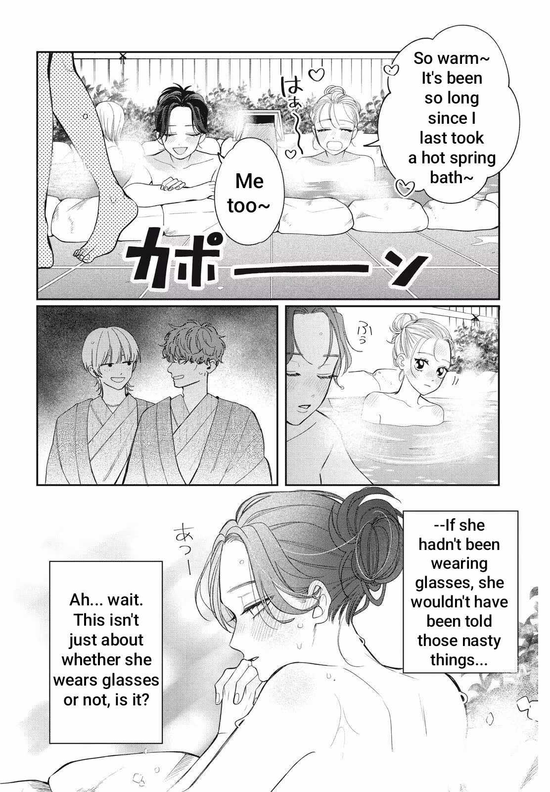 Glasses with a Chance of Delinquent Chapter 42.1 page 13 - 