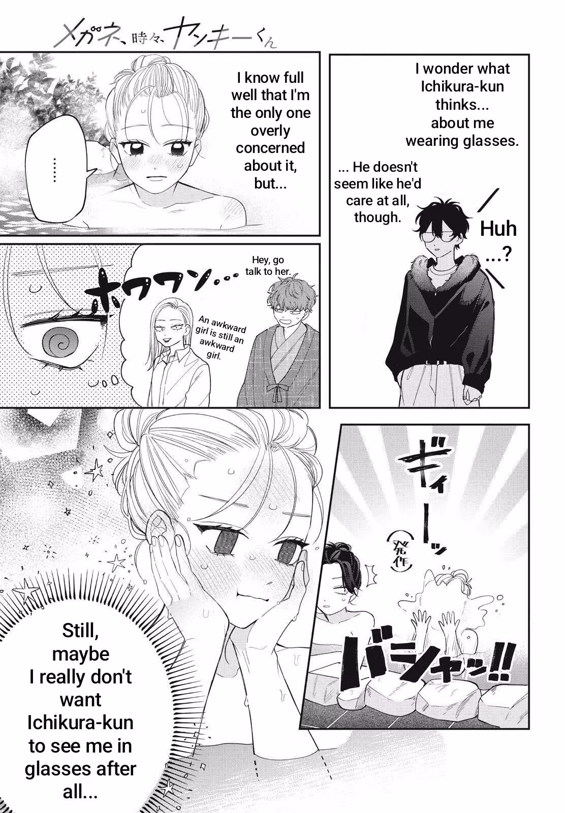 Glasses with a Chance of Delinquent Chapter 42.1 page 14 - 