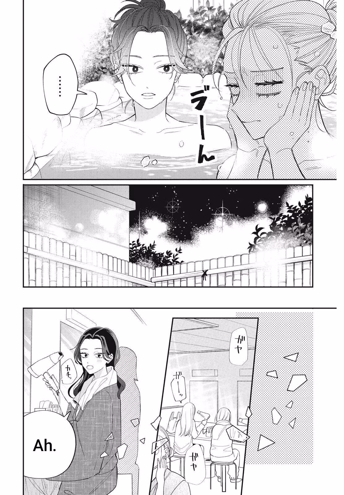 Glasses with a Chance of Delinquent Chapter 42.1 page 15 - 