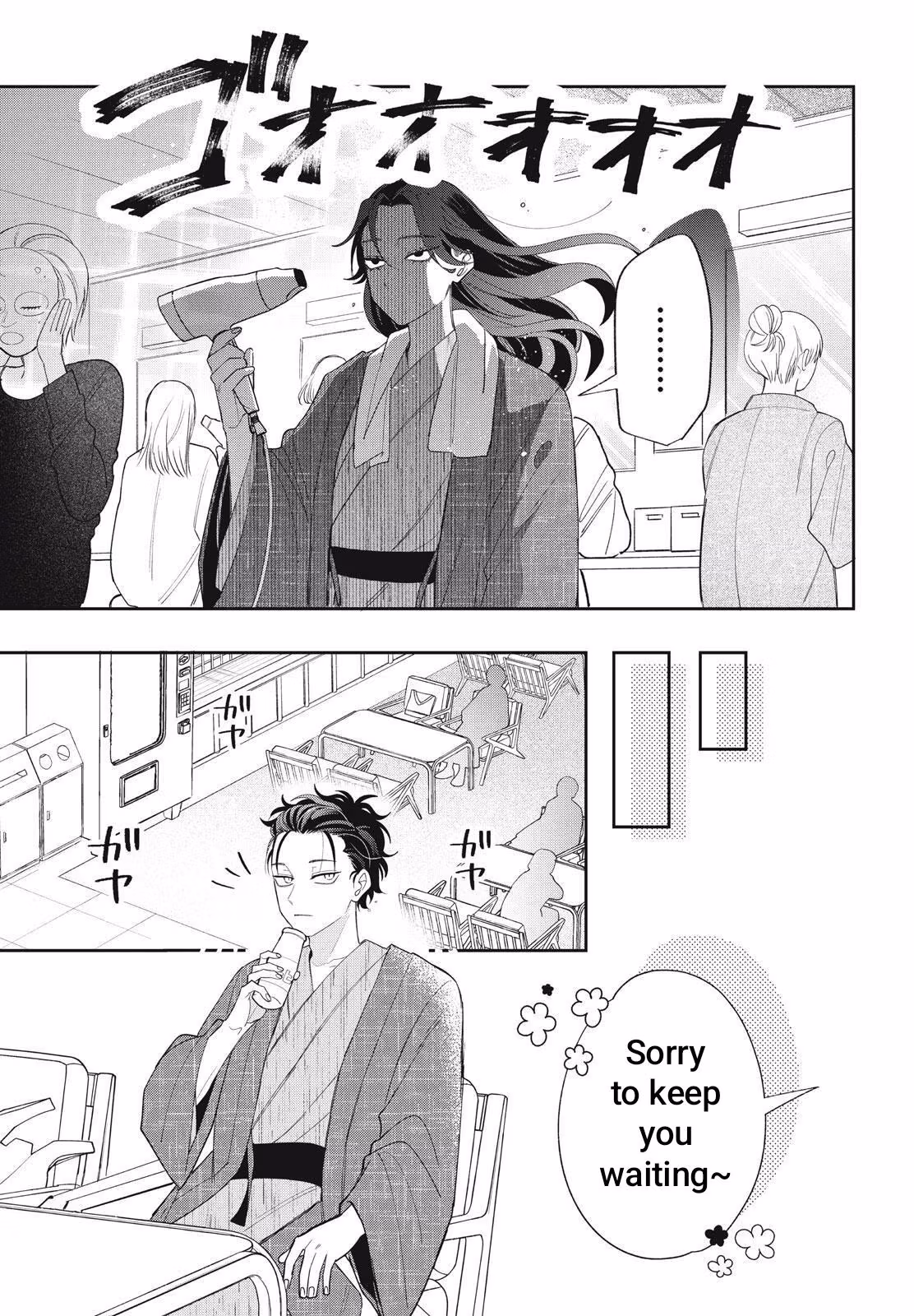 Glasses with a Chance of Delinquent Chapter 42.1 page 18 - 