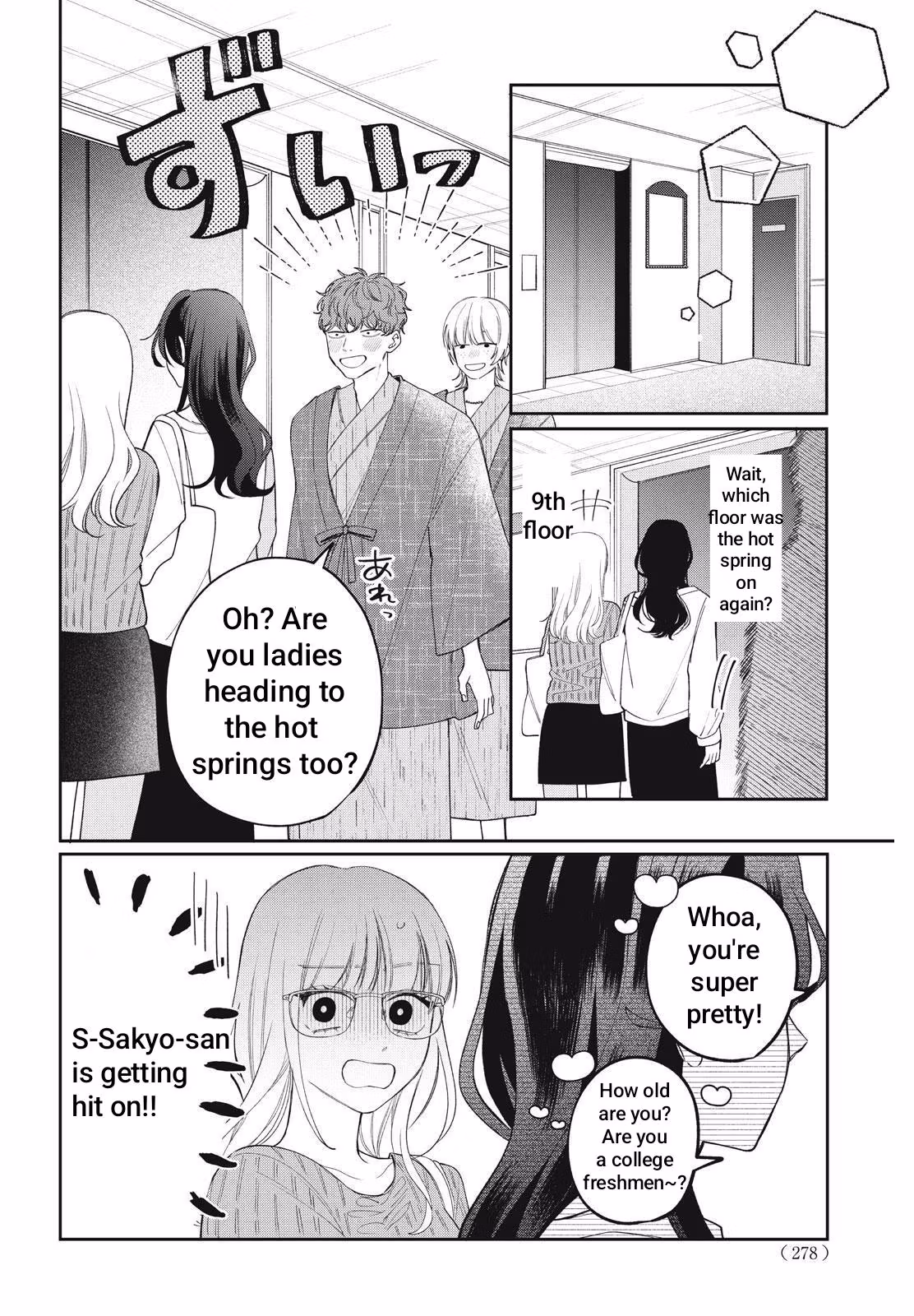 Glasses with a Chance of Delinquent Chapter 42.1 page 7 - 