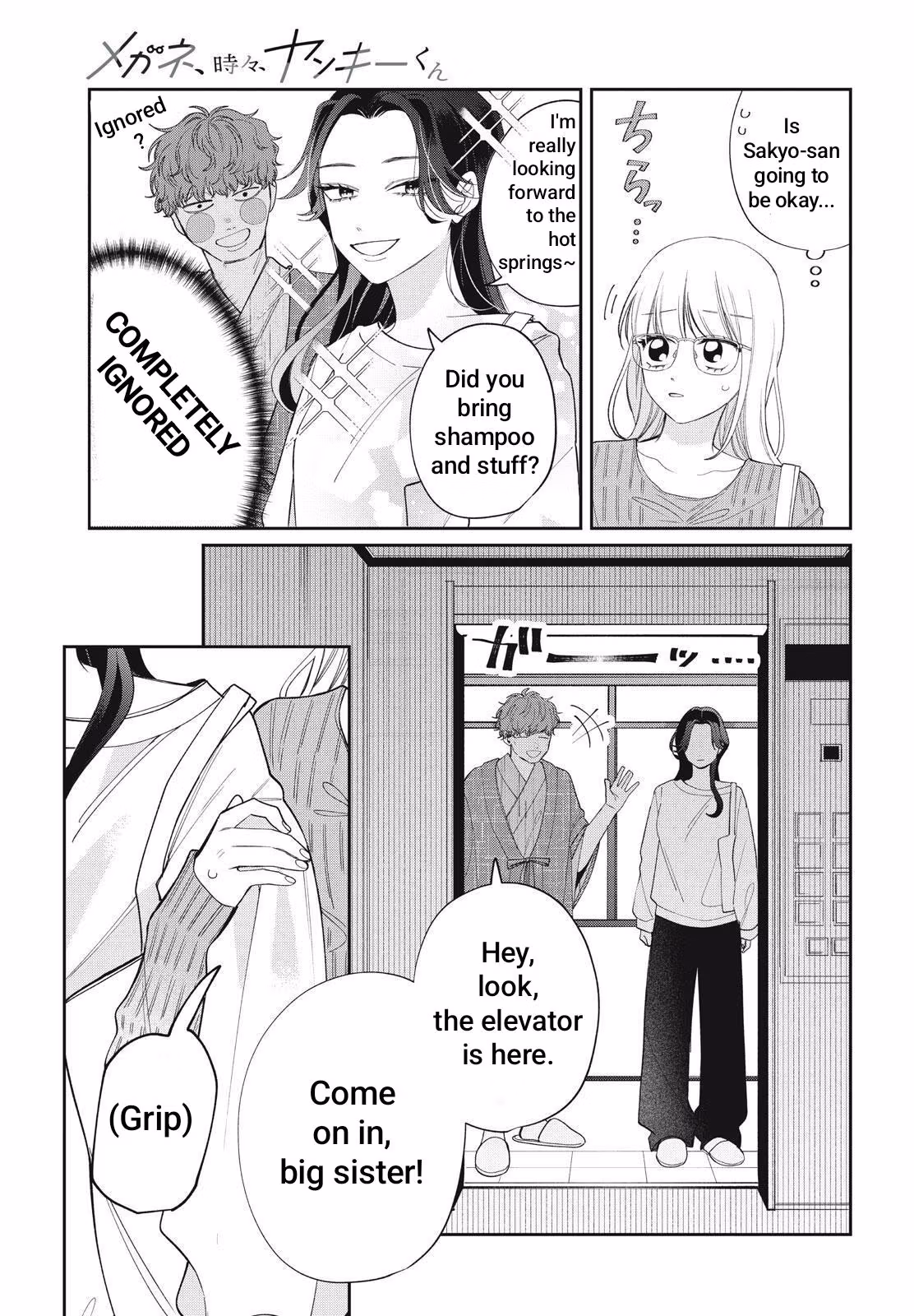 Glasses with a Chance of Delinquent Chapter 42.1 page 8 - 