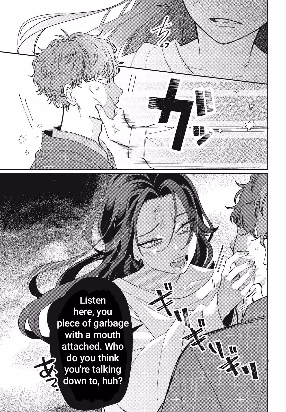 Glasses with a Chance of Delinquent Chapter 42.1 page 10 - 