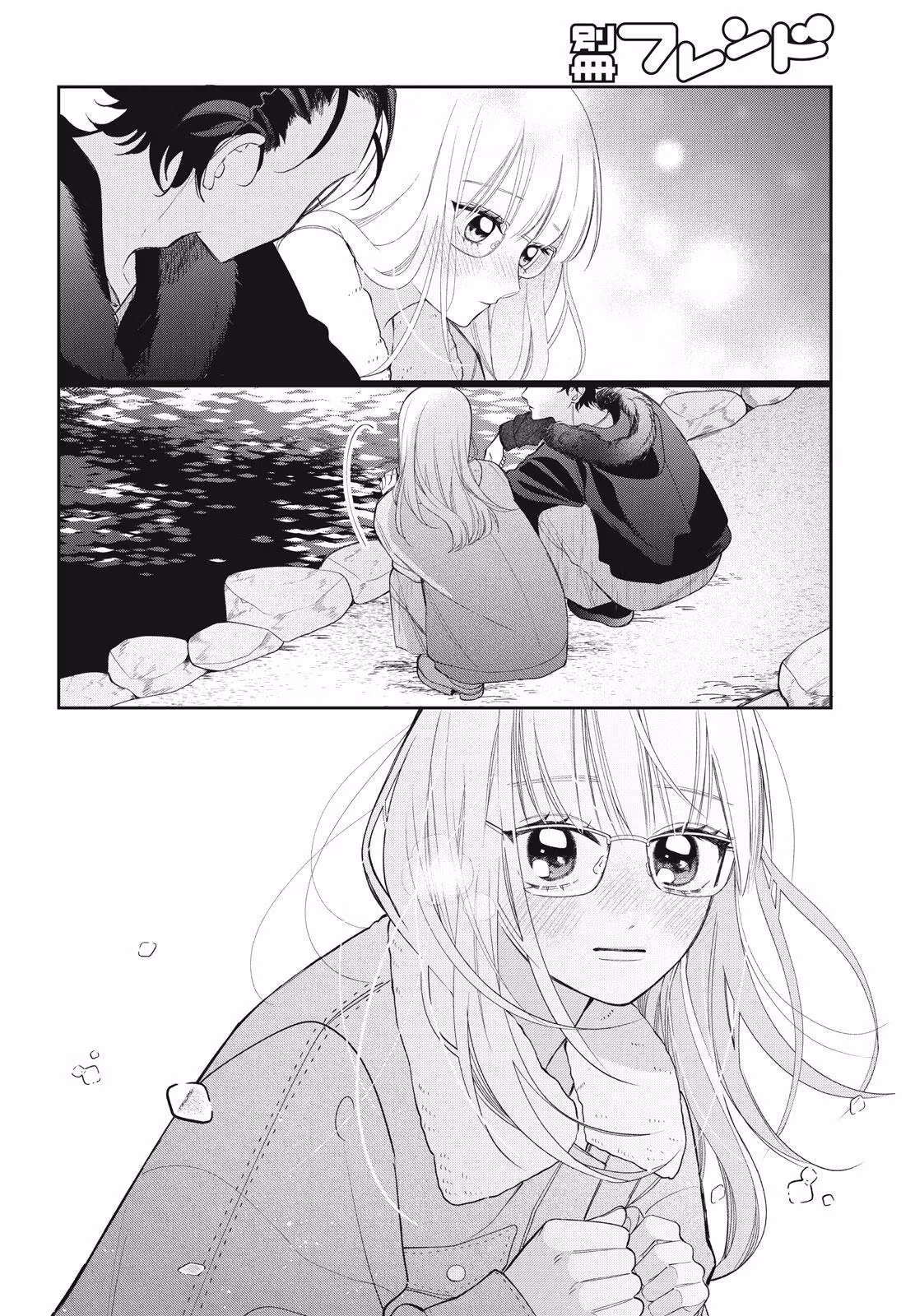 Glasses with a Chance of Delinquent Chapter 42.2 page 19 - 