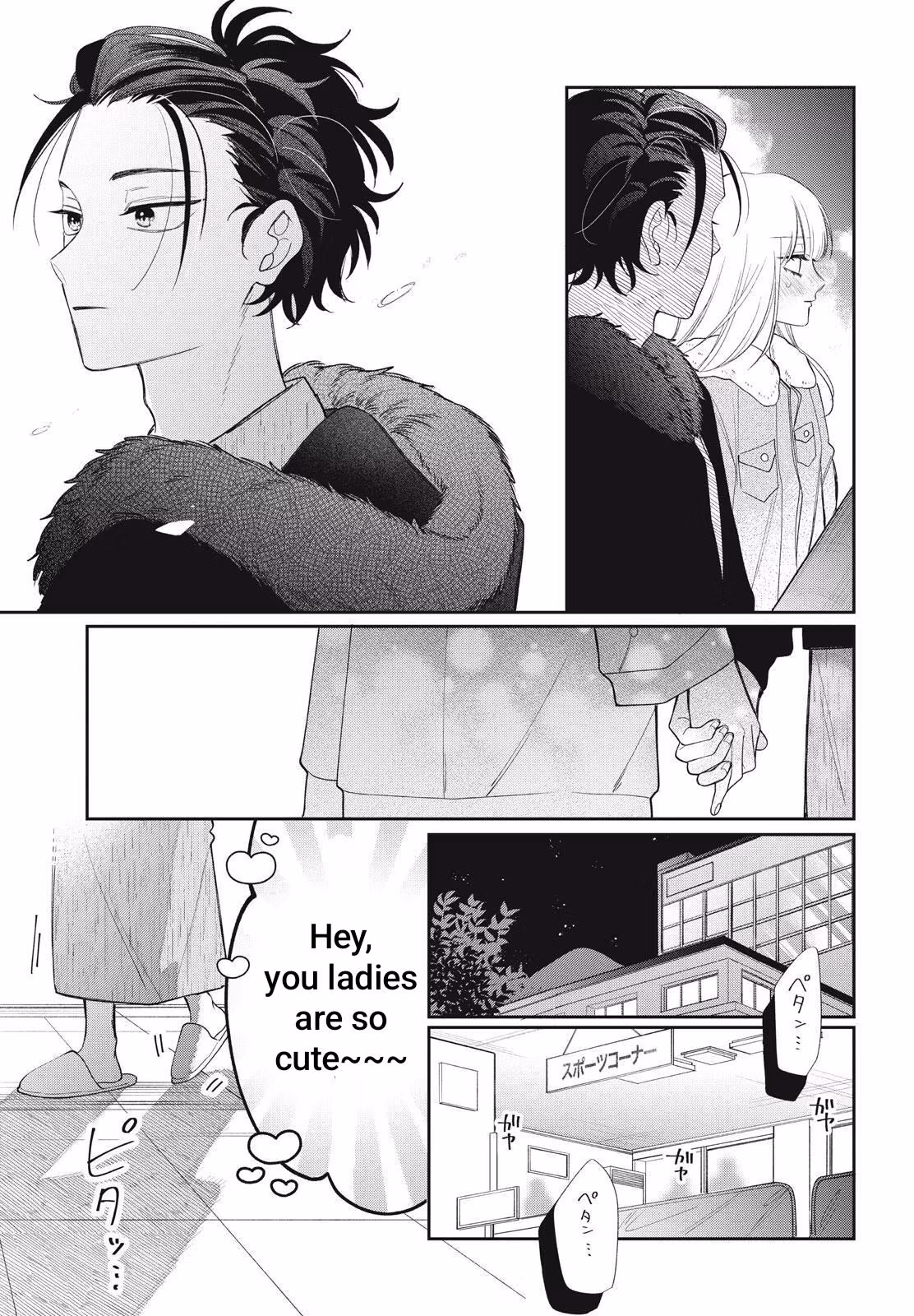 Glasses with a Chance of Delinquent Chapter 42.2 page 8 - 
