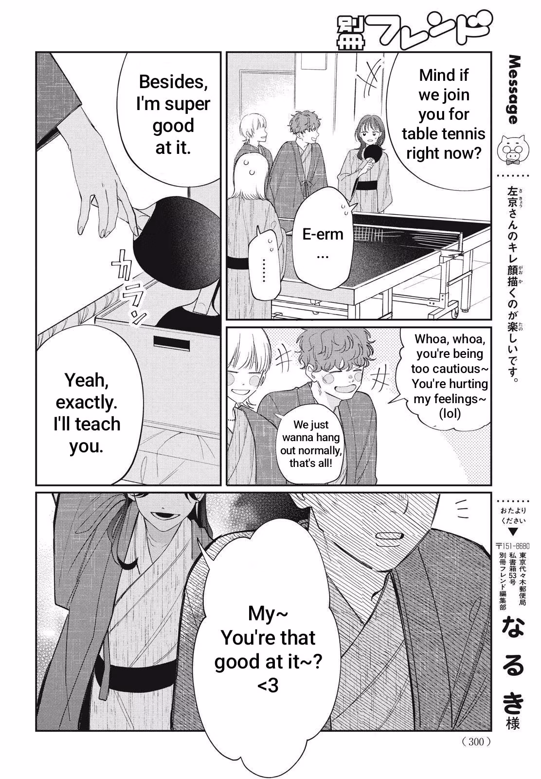 Glasses with a Chance of Delinquent Chapter 42.2 page 9 - 