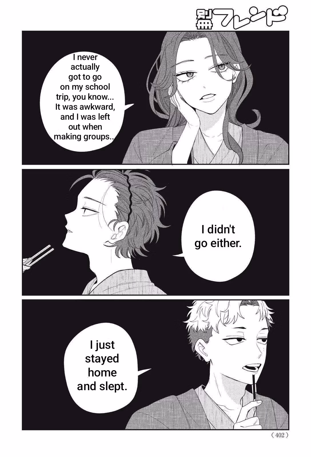 Glasses with a Chance of Delinquent Chapter 43.1 page 13 - 