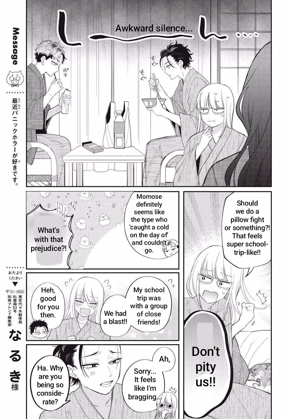 Glasses with a Chance of Delinquent Chapter 43.1 page 14 - 