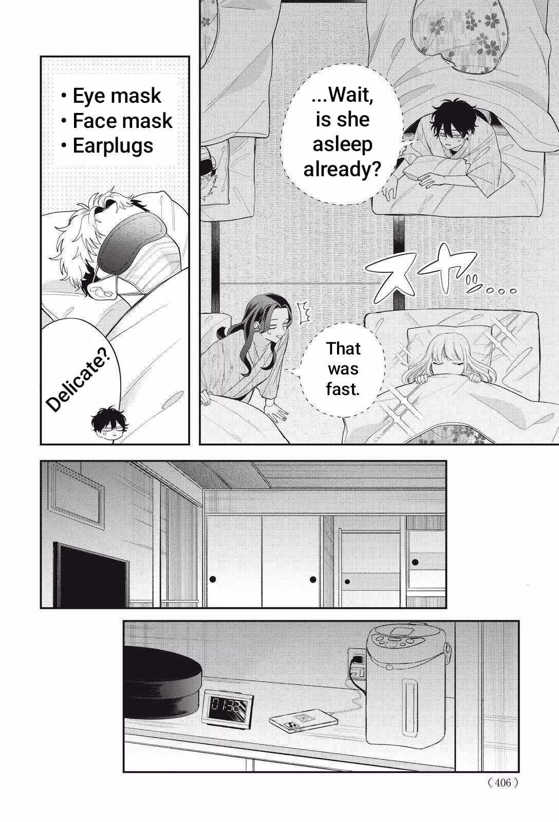 Glasses with a Chance of Delinquent Chapter 43.1 page 17 - 