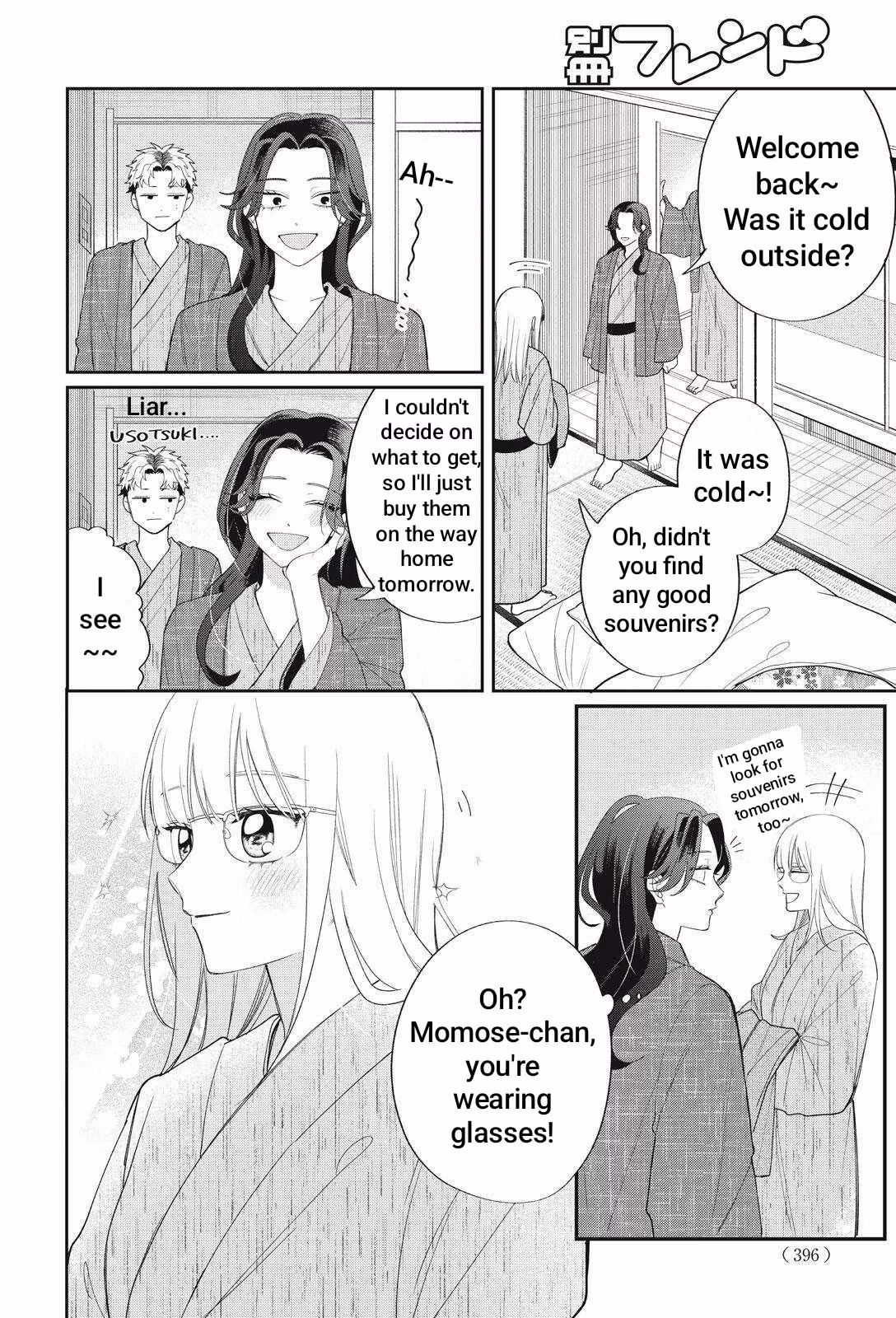 Glasses with a Chance of Delinquent Chapter 43.1 page 7 - 