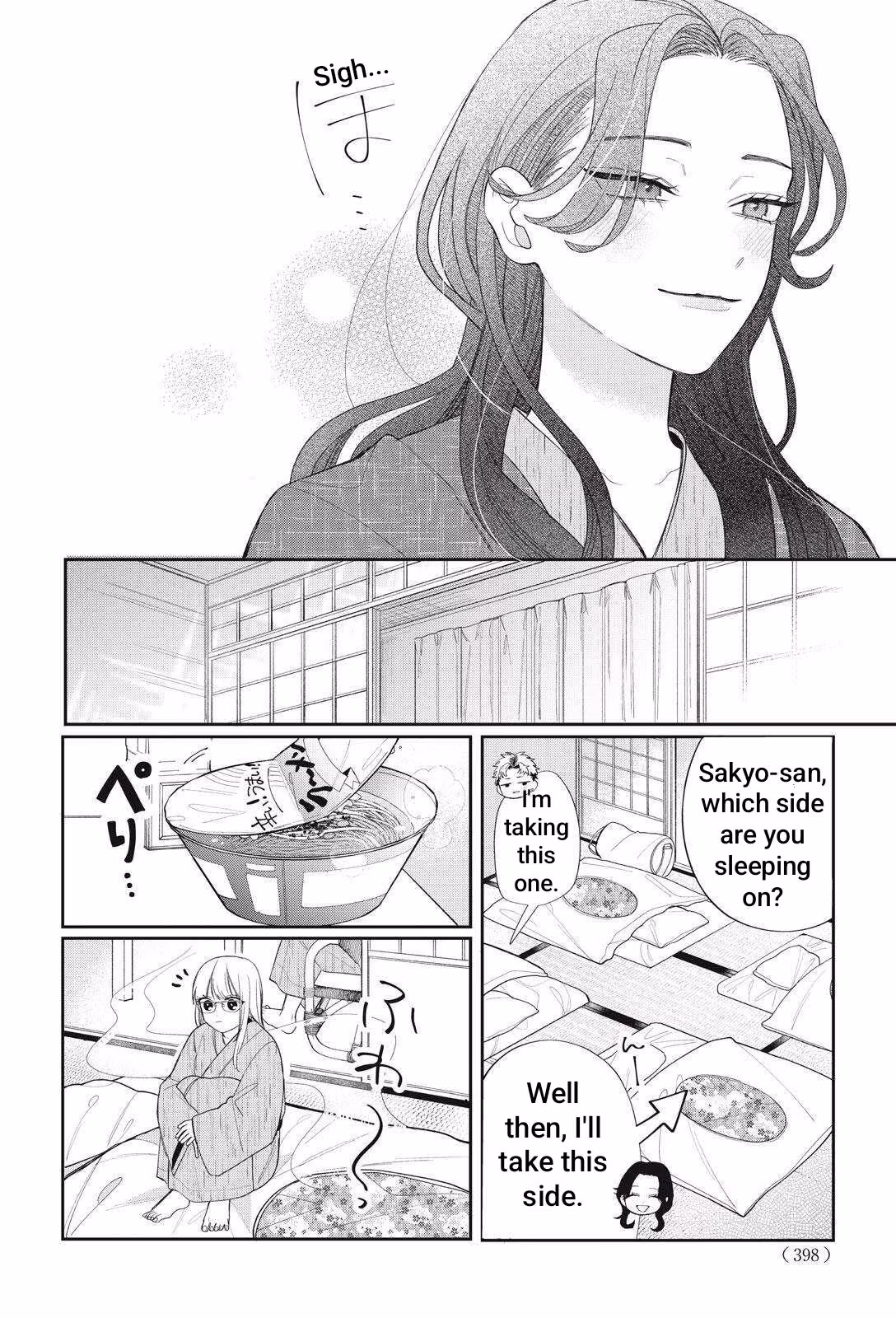 Glasses with a Chance of Delinquent Chapter 43.1 page 9 - 