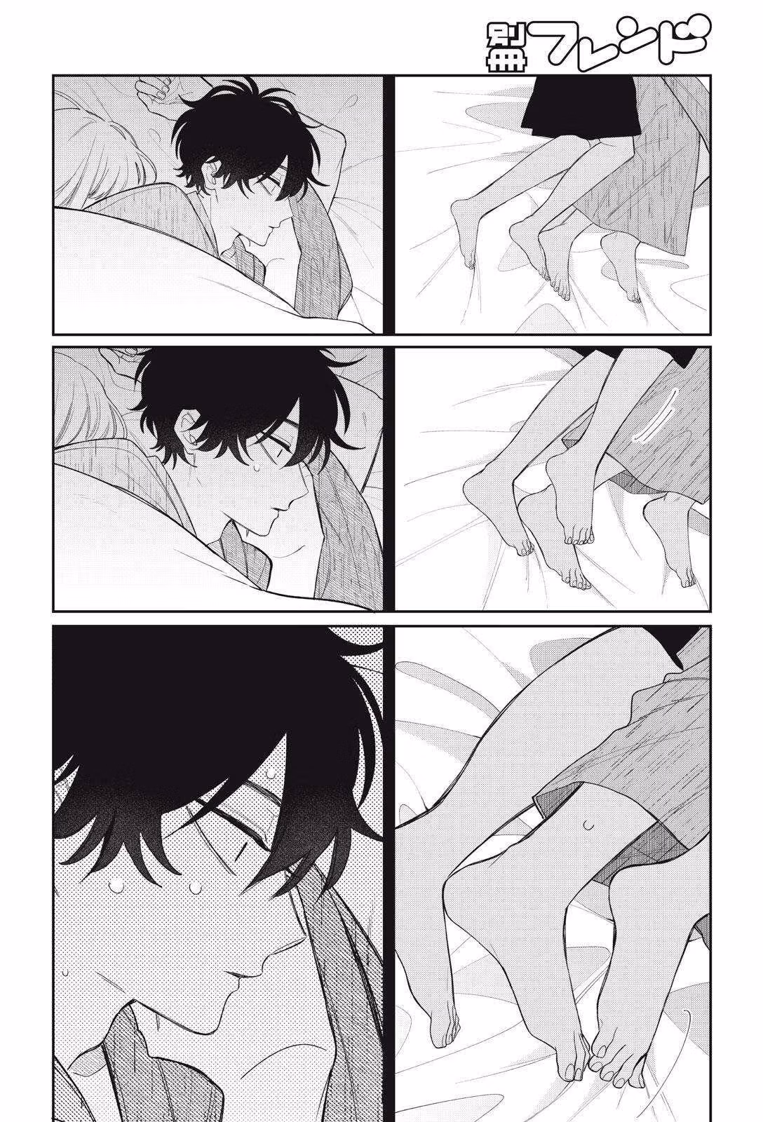 Glasses with a Chance of Delinquent Chapter 43.2 page 15 - 