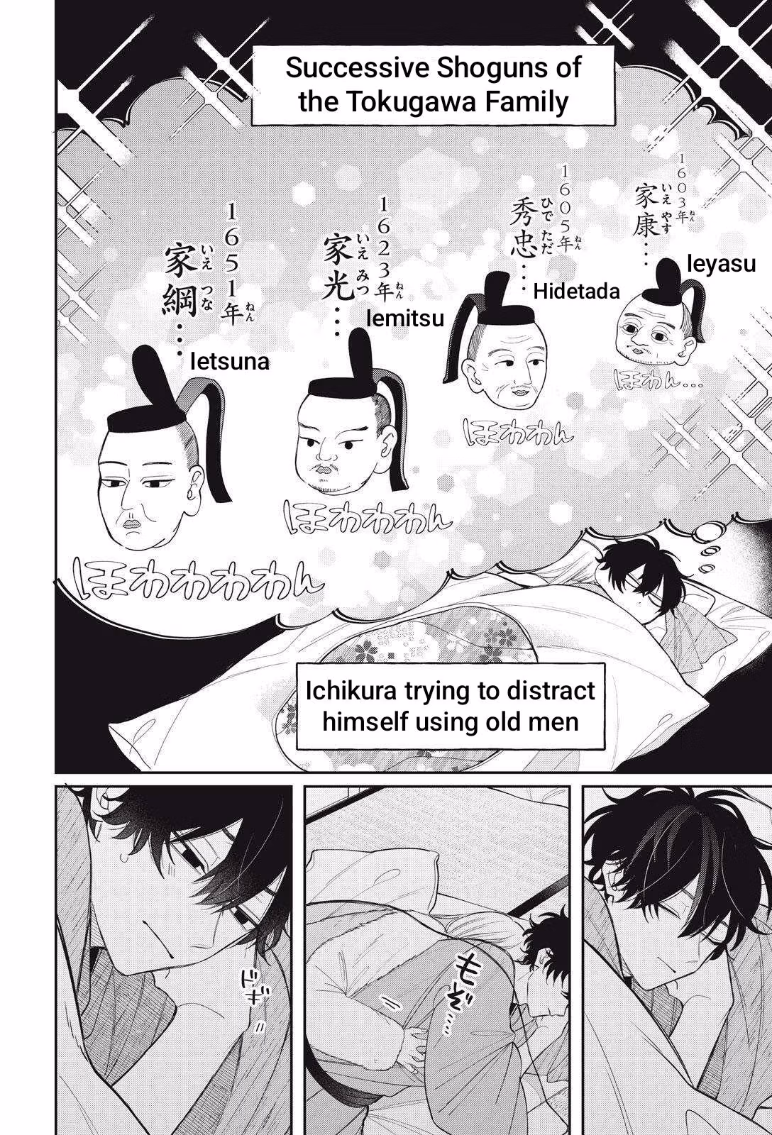 Glasses with a Chance of Delinquent Chapter 43.2 page 19 - 