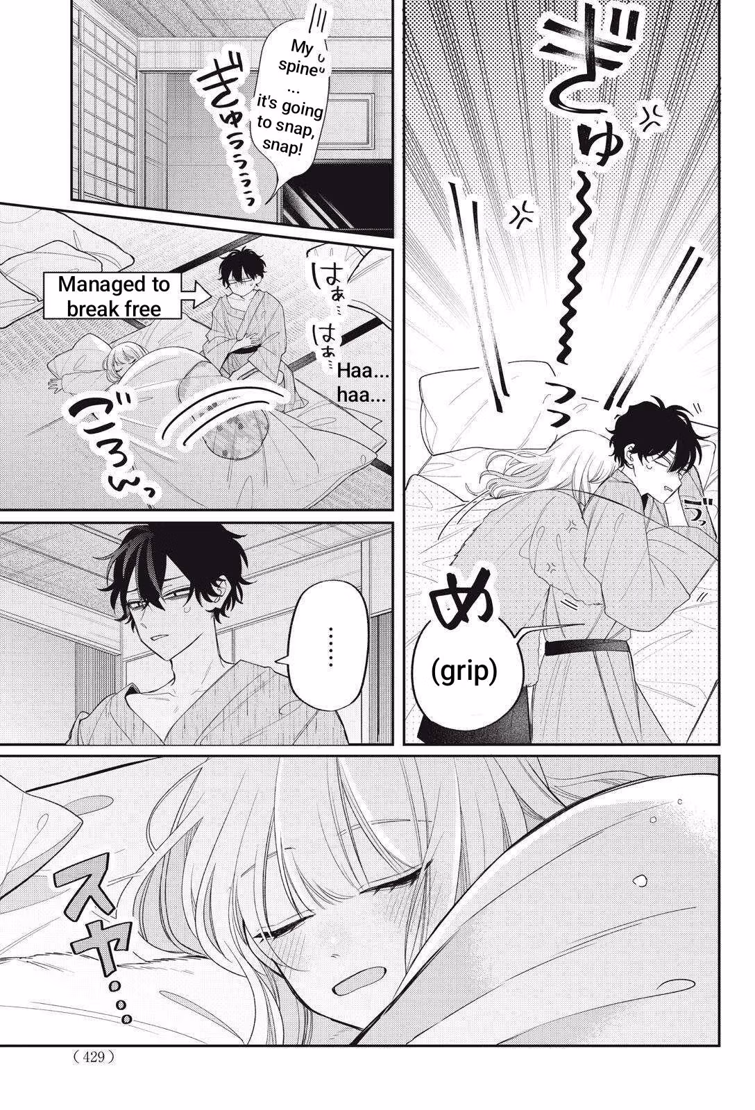 Glasses with a Chance of Delinquent Chapter 43.2 page 20 - 