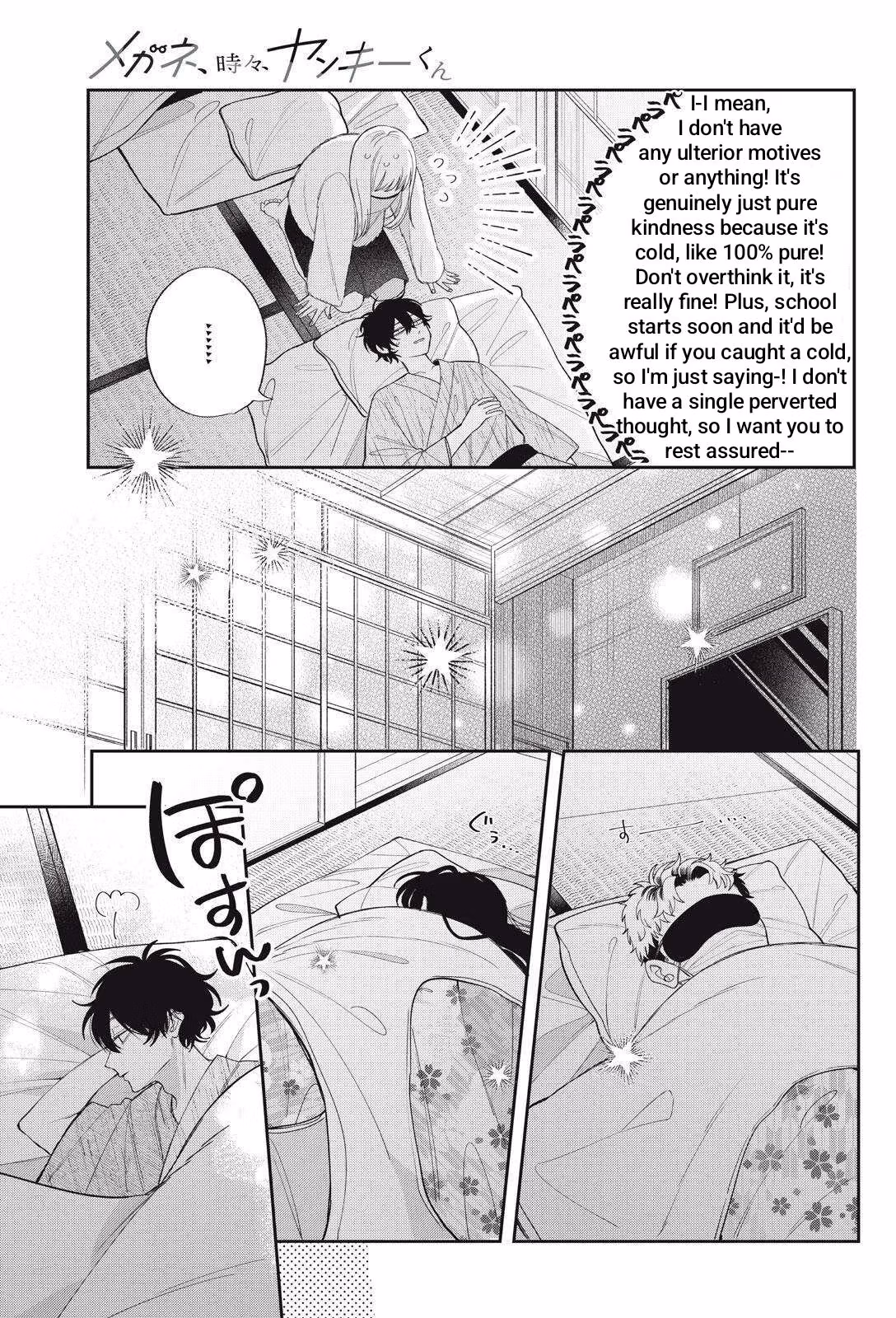 Glasses with a Chance of Delinquent Chapter 43.2 page 4 - 