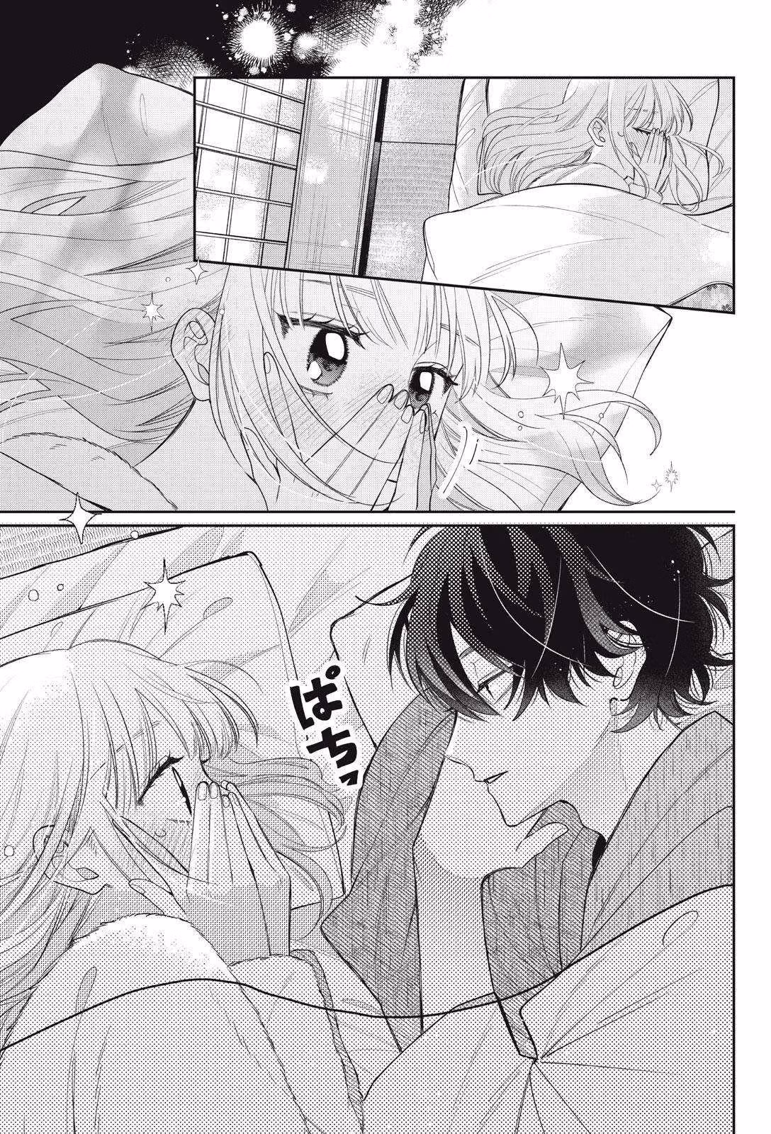 Glasses with a Chance of Delinquent Chapter 43.2 page 6 - 