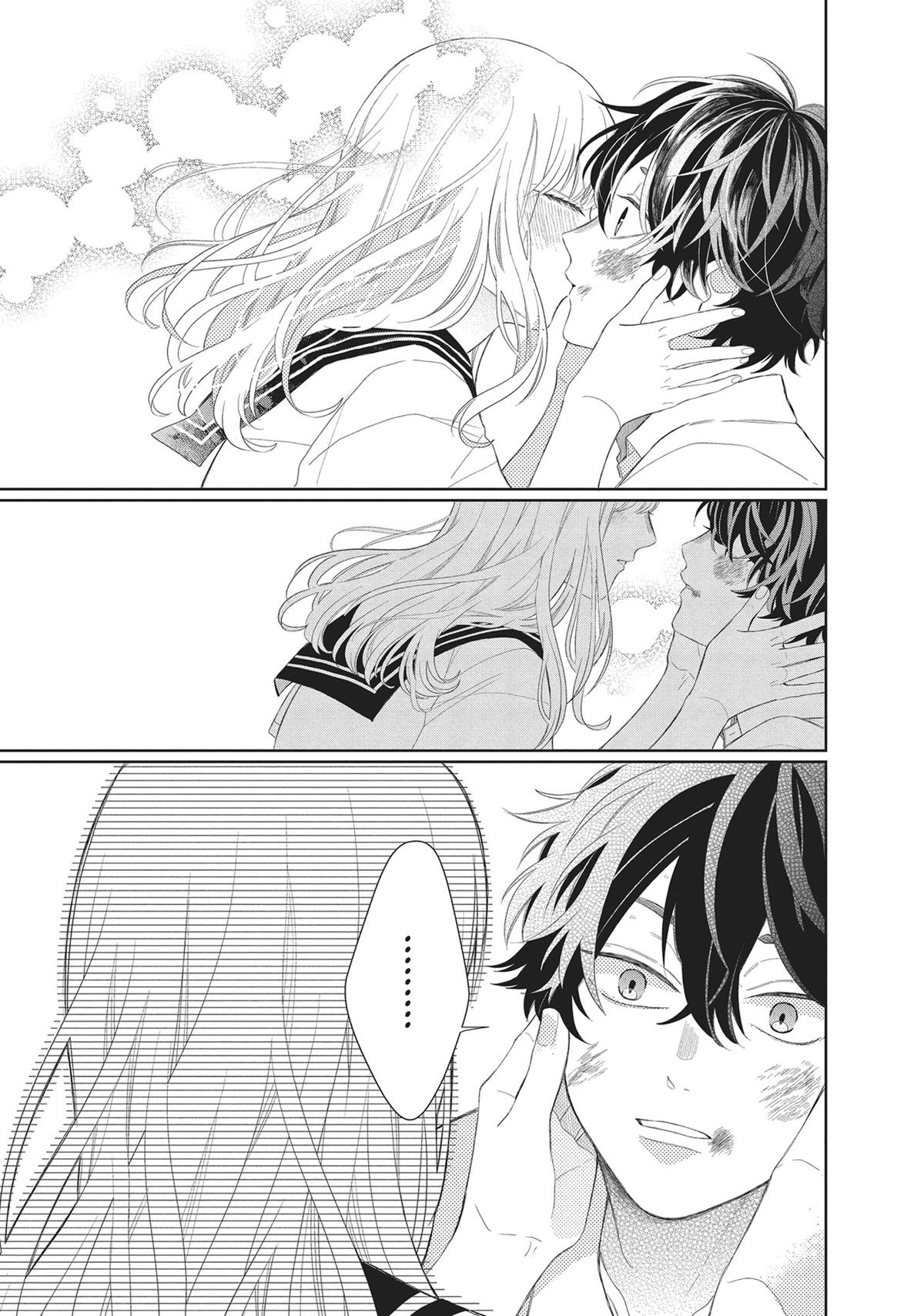 Glasses with a Chance of Delinquent Chapter 8 page 33 - 