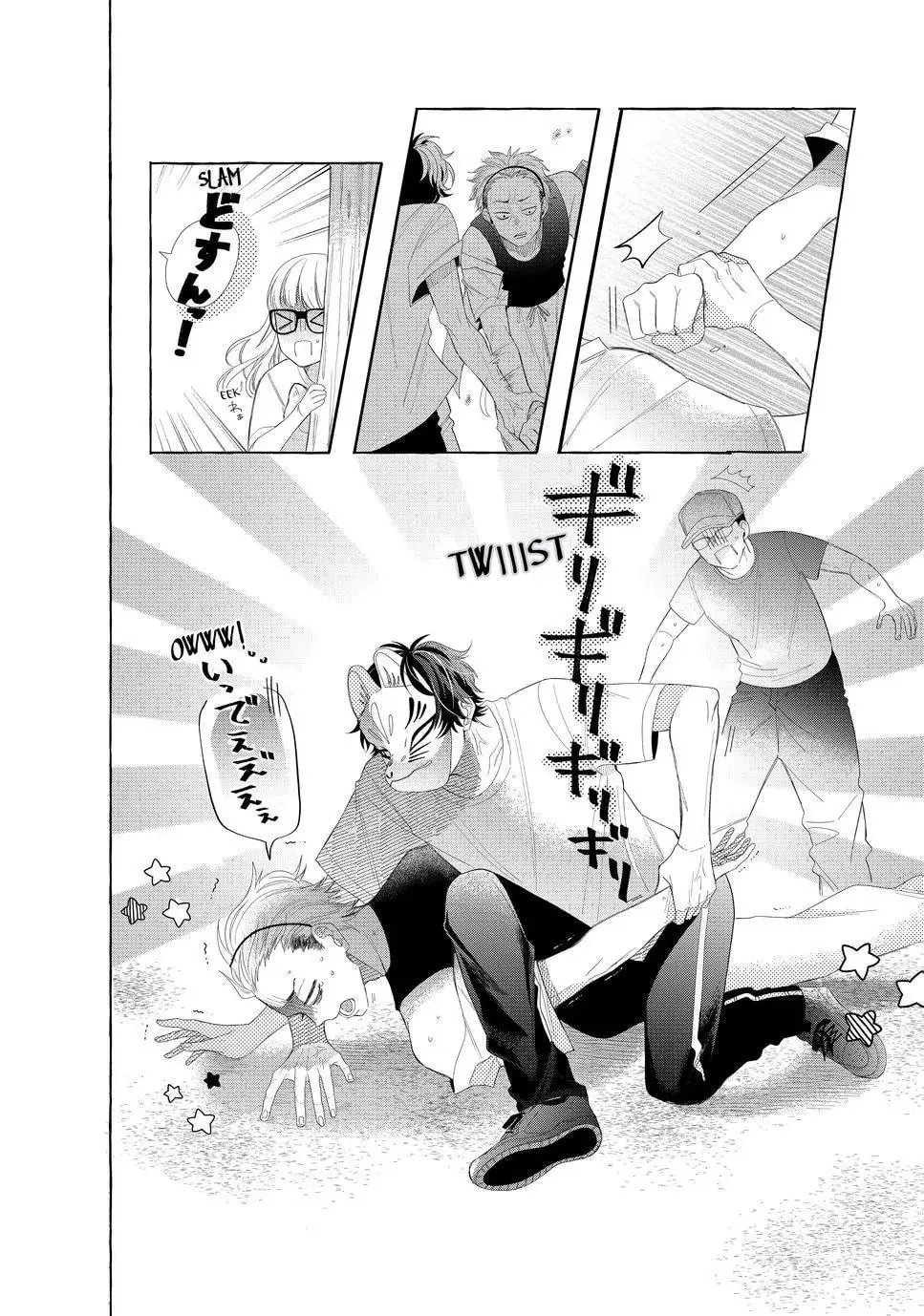 Glasses with a Chance of Delinquent Chapter 9.2 page 7 - 
