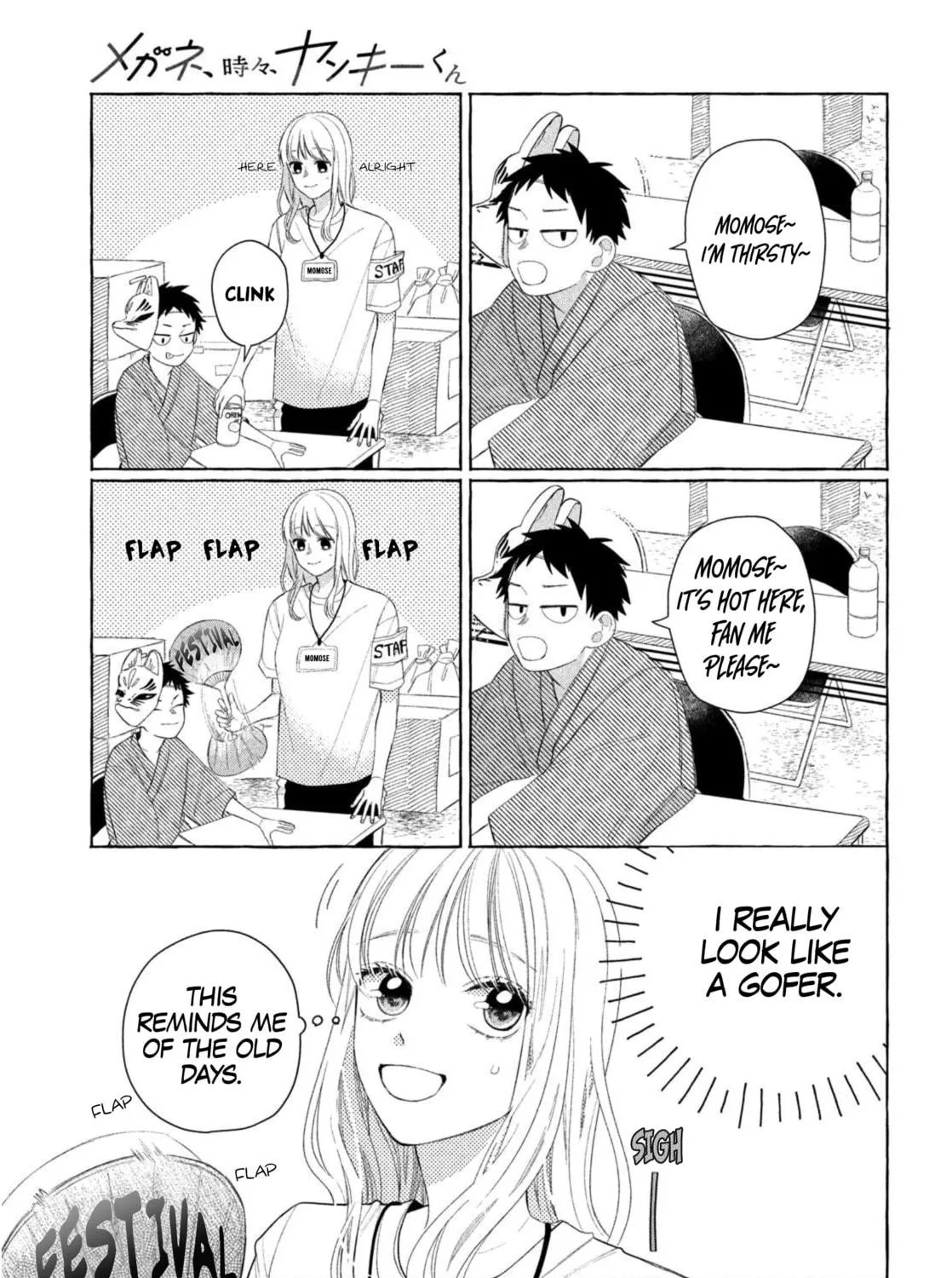 Glasses with a Chance of Delinquent Chapter 9 page 11 - 