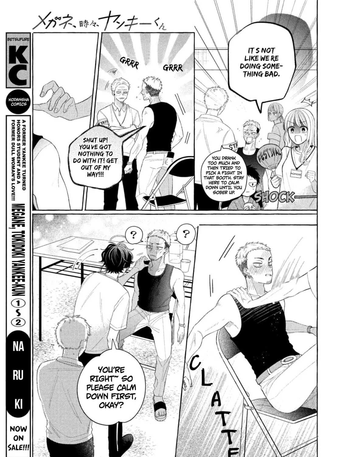 Glasses with a Chance of Delinquent Chapter 9 page 15 - 