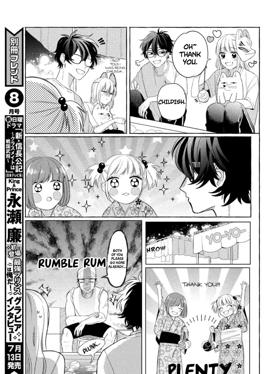 Glasses with a Chance of Delinquent Chapter 9 page 39 - 