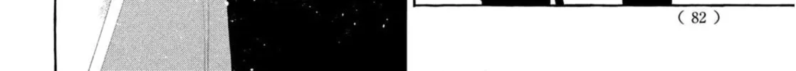 Glasses with a Chance of Delinquent Chapter 9 page 62 - 
