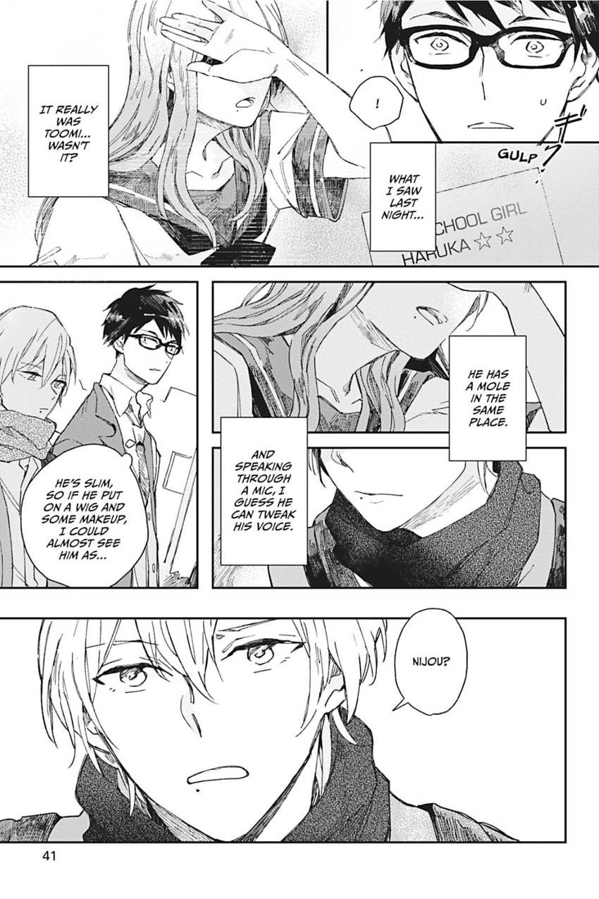 Read Glasstaion Shoukougun chapter 2 image 4 on Lezhin