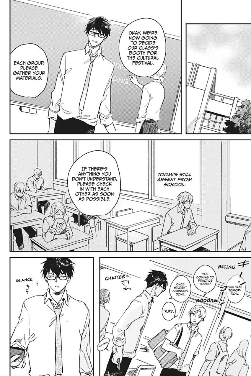 Read Glasstaion Shoukougun chapter 4 image 3 on Lezhin