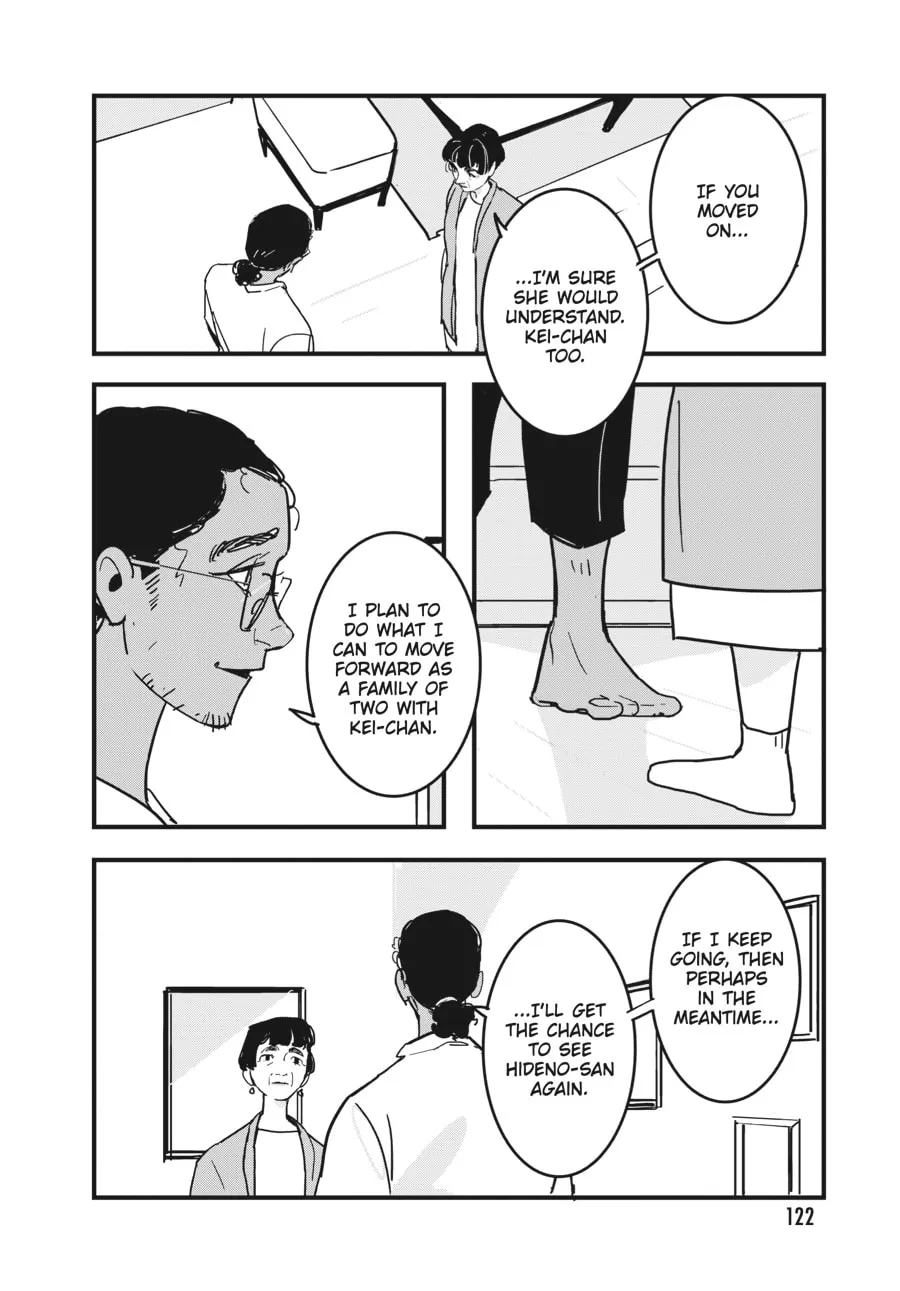 Read Glitch chapter 10 image 25 on Lezhin