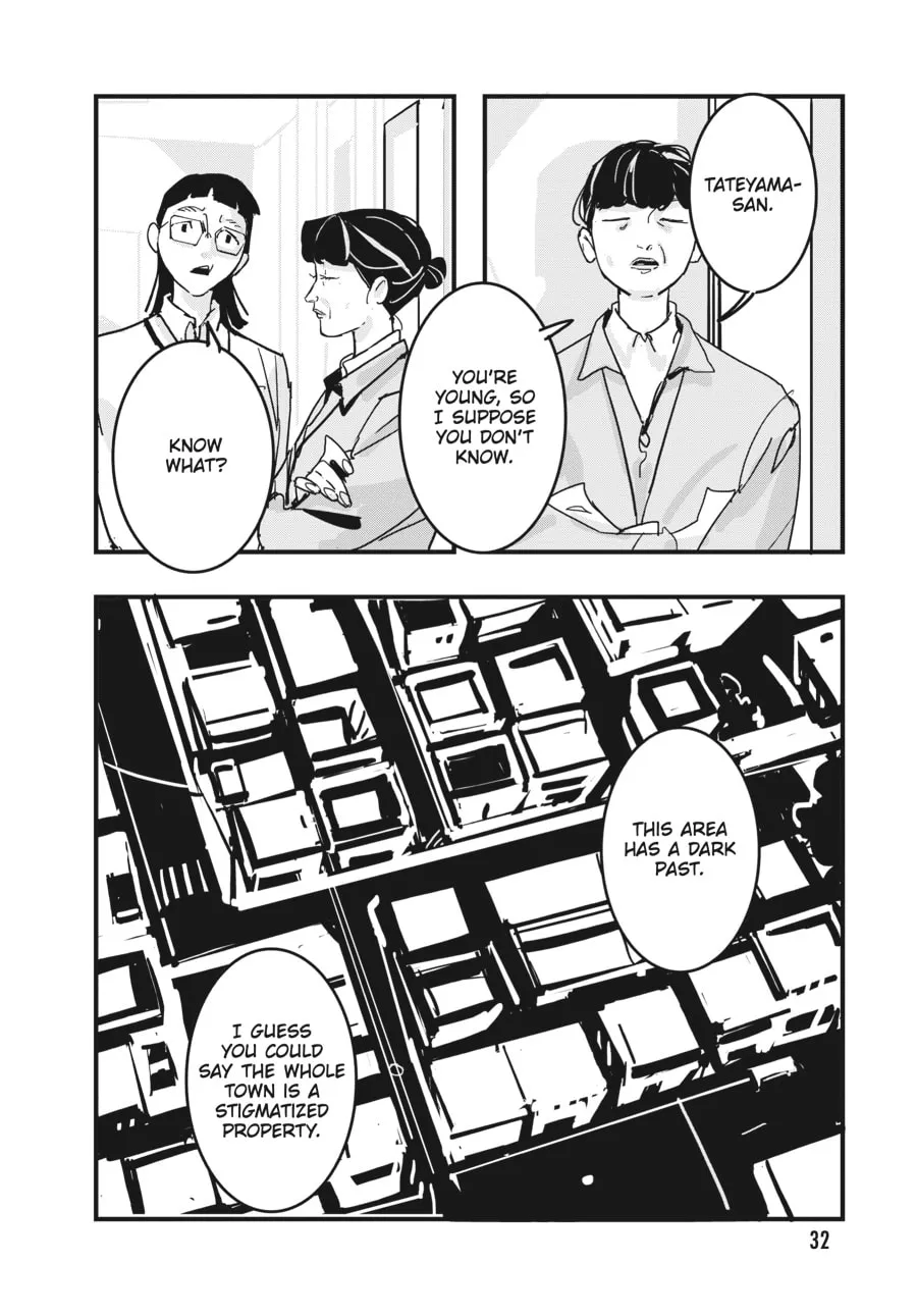Read Glitch chapter 19 image 27 on Lezhin