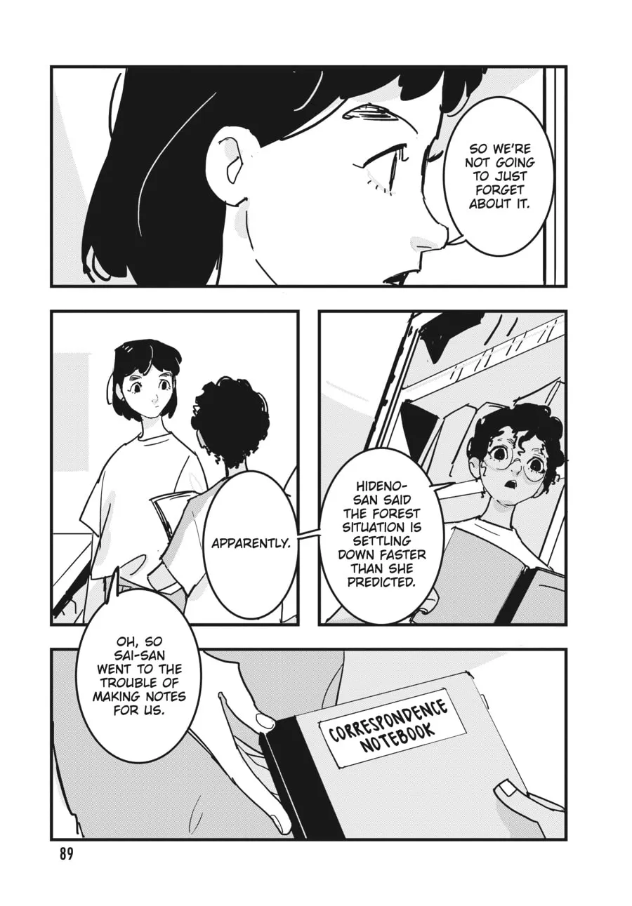 Read Glitch chapter 21 image 22 on Lezhin