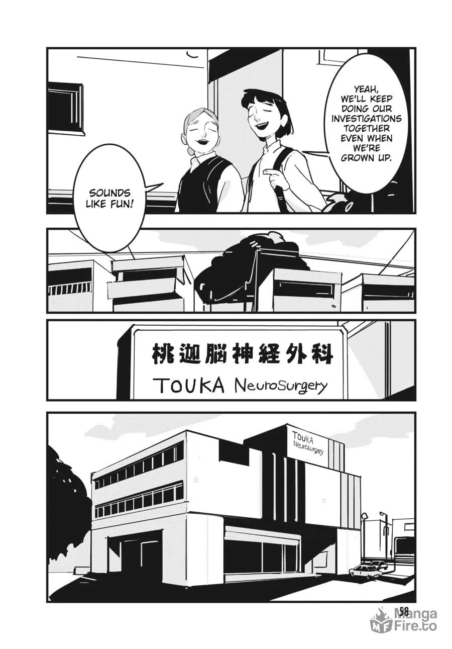 Read Glitch chapter 8 image 23 on Lezhin