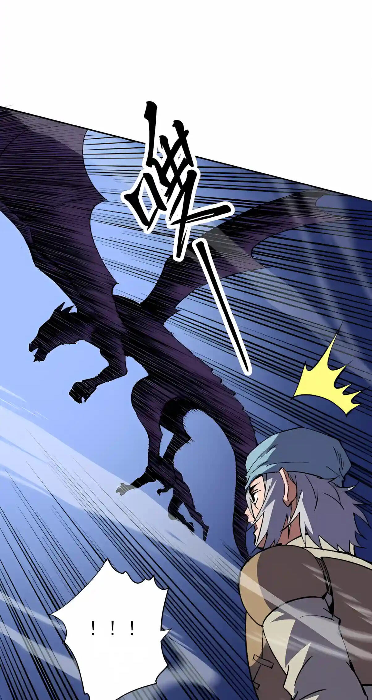 Global Beast Tamer: I Can See Evolution Paths Chapter 101 page 14 - 