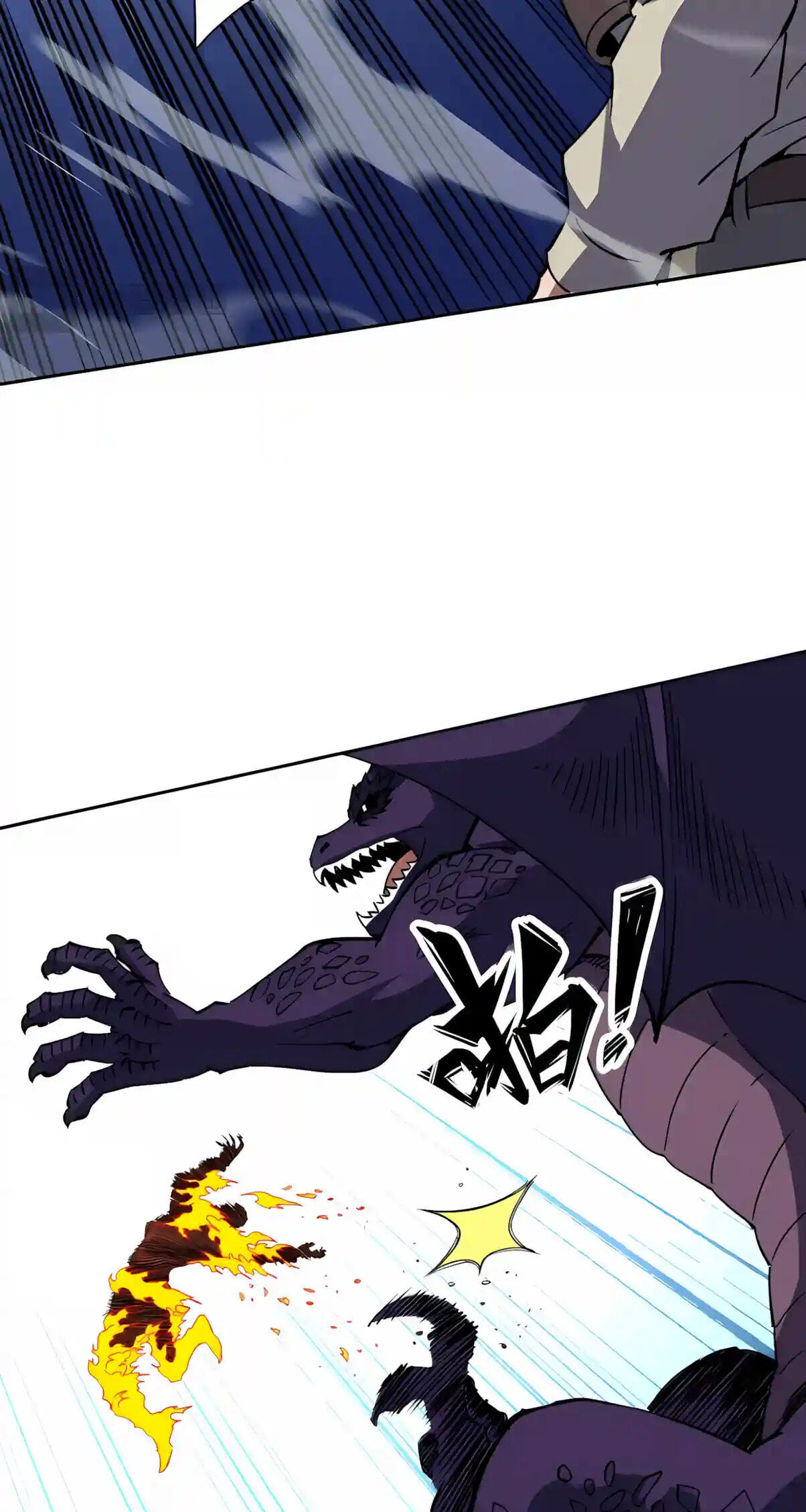 Global Beast Tamer: I Can See Evolution Paths Chapter 101 page 15 - 