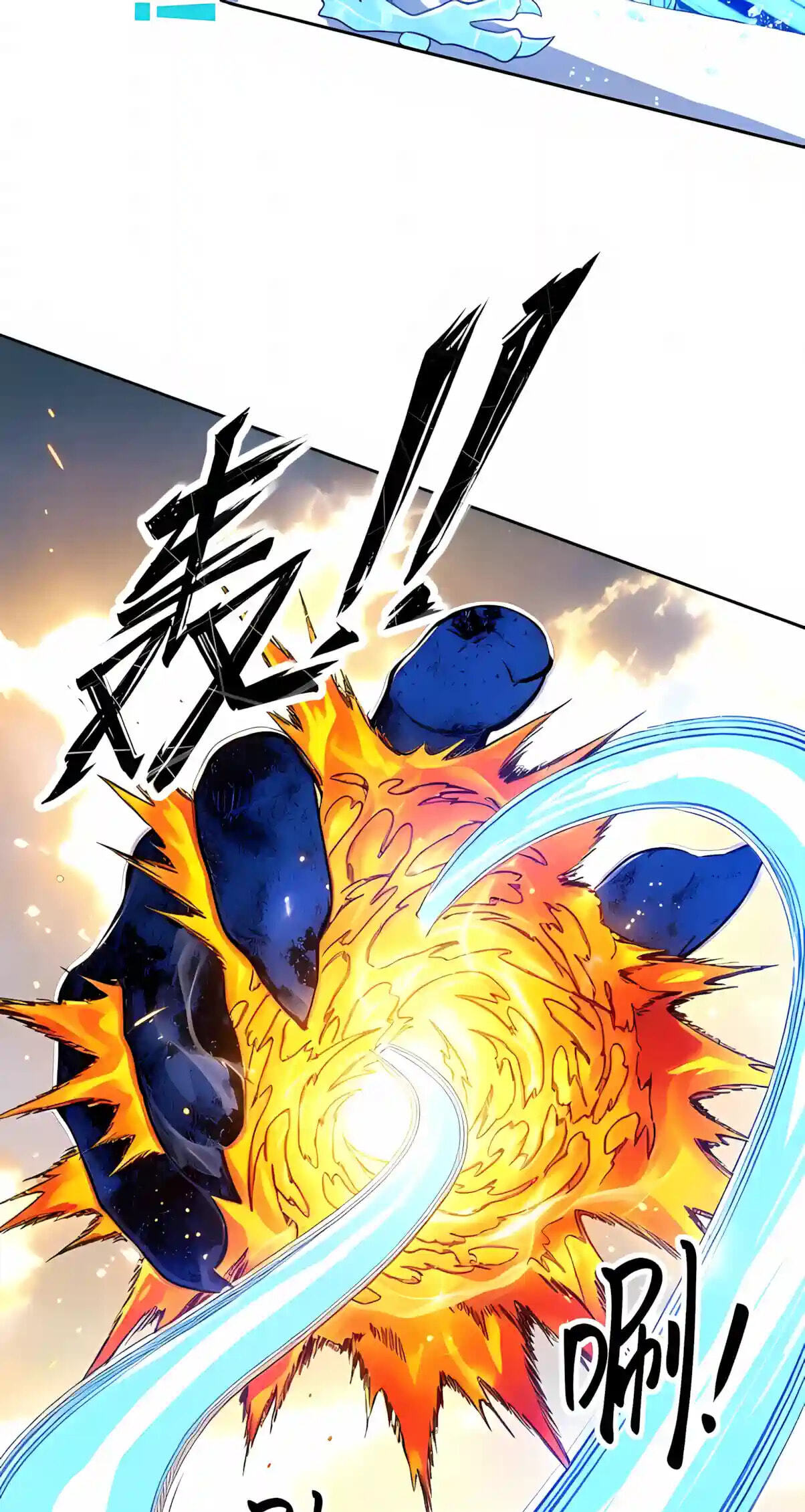 Global Beast Tamer: I Can See Evolution Paths Chapter 101 page 19 - 
