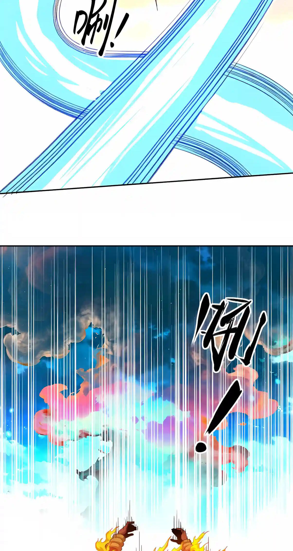 Global Beast Tamer: I Can See Evolution Paths Chapter 101 page 20 - 