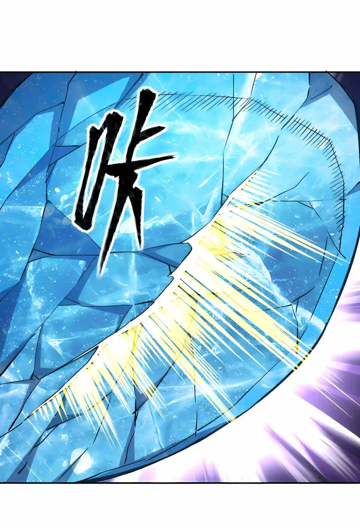 Global Beast Tamer: I Can See Evolution Paths Chapter 101 page 32 - 
