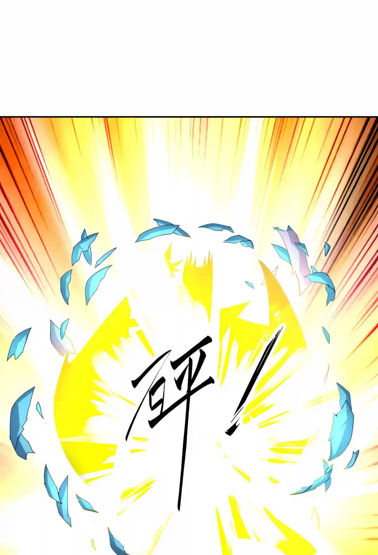 Global Beast Tamer: I Can See Evolution Paths Chapter 101 page 33 - 