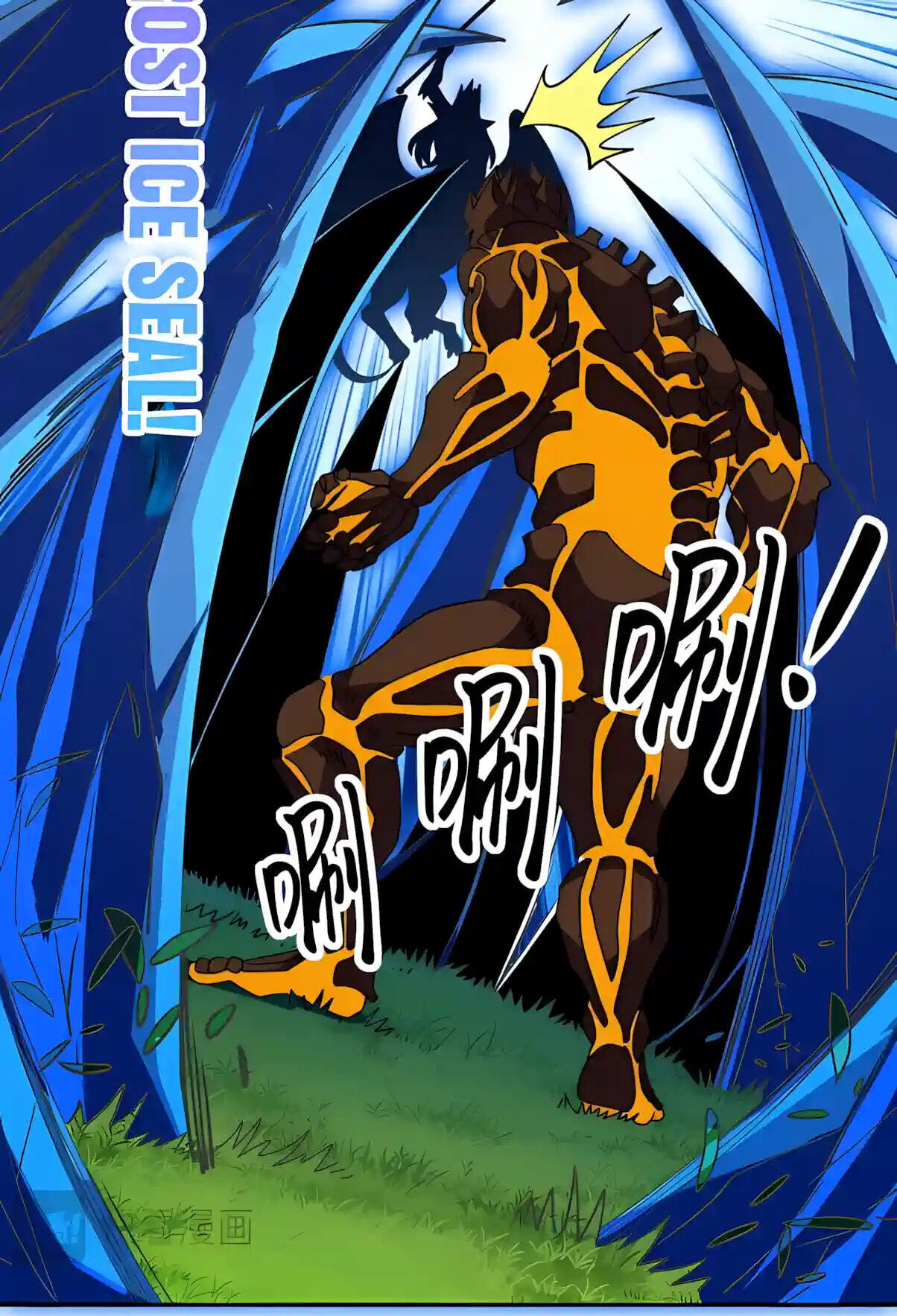 Global Beast Tamer: I Can See Evolution Paths Chapter 101 page 39 - 