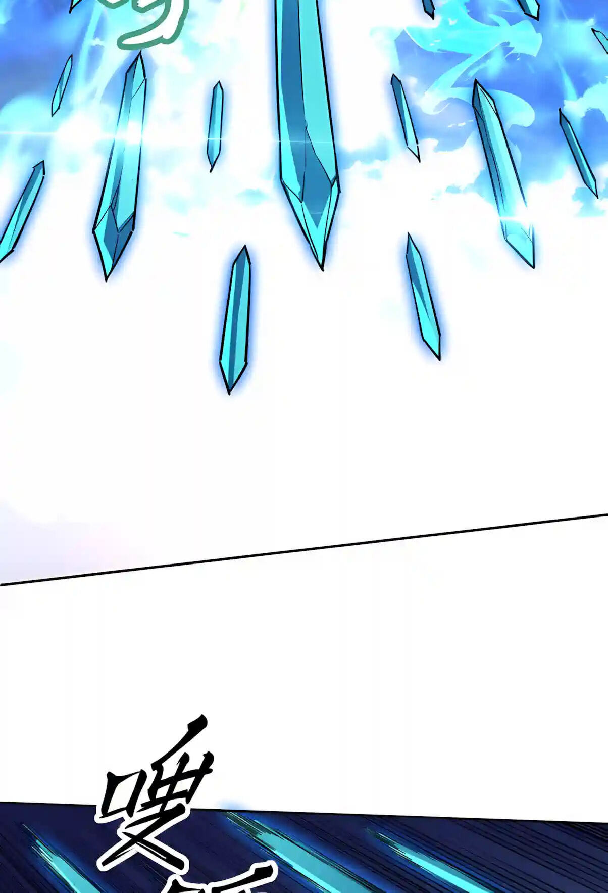 Global Beast Tamer: I Can See Evolution Paths Chapter 101 page 42 - 