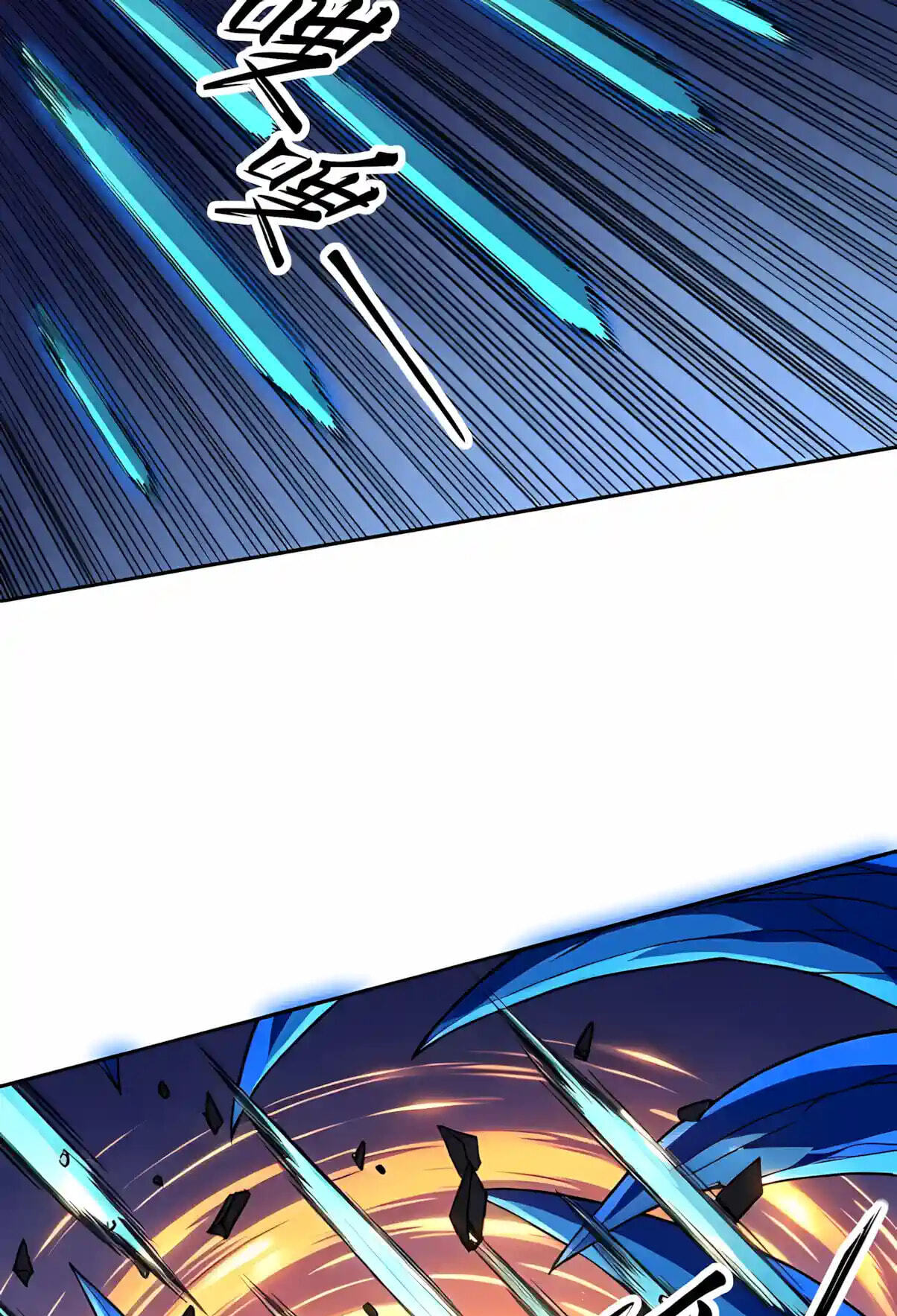 Global Beast Tamer: I Can See Evolution Paths Chapter 101 page 43 - 