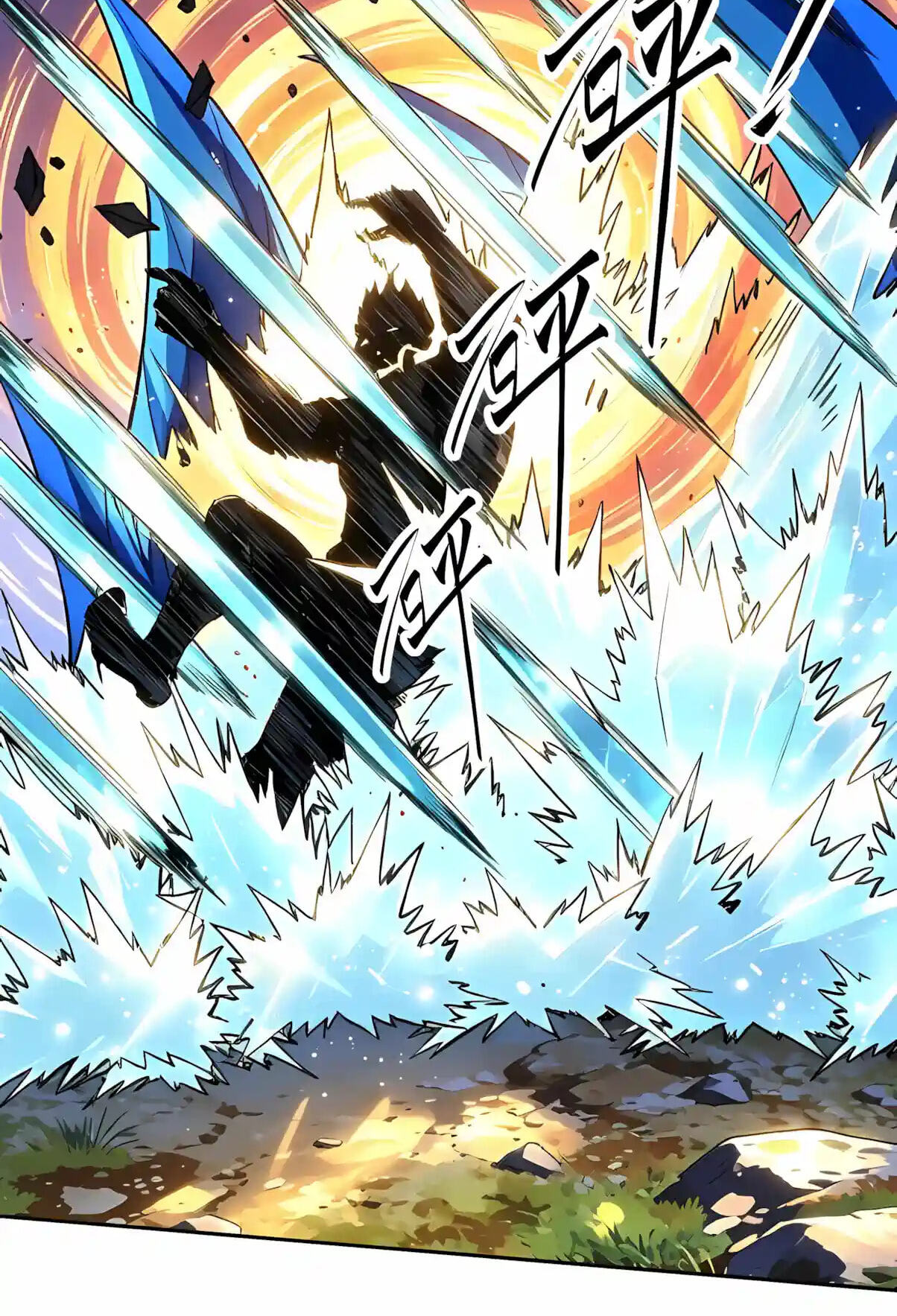 Global Beast Tamer: I Can See Evolution Paths Chapter 101 page 44 - 