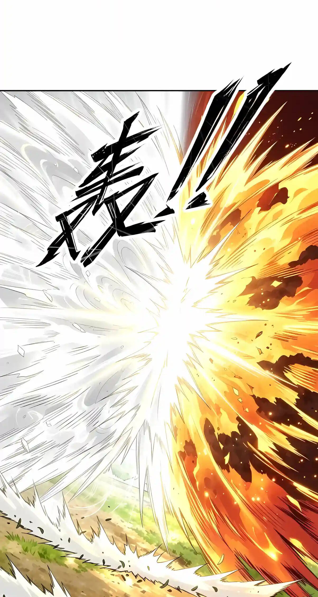 Global Beast Tamer: I Can See Evolution Paths Chapter 101 page 6 - 
