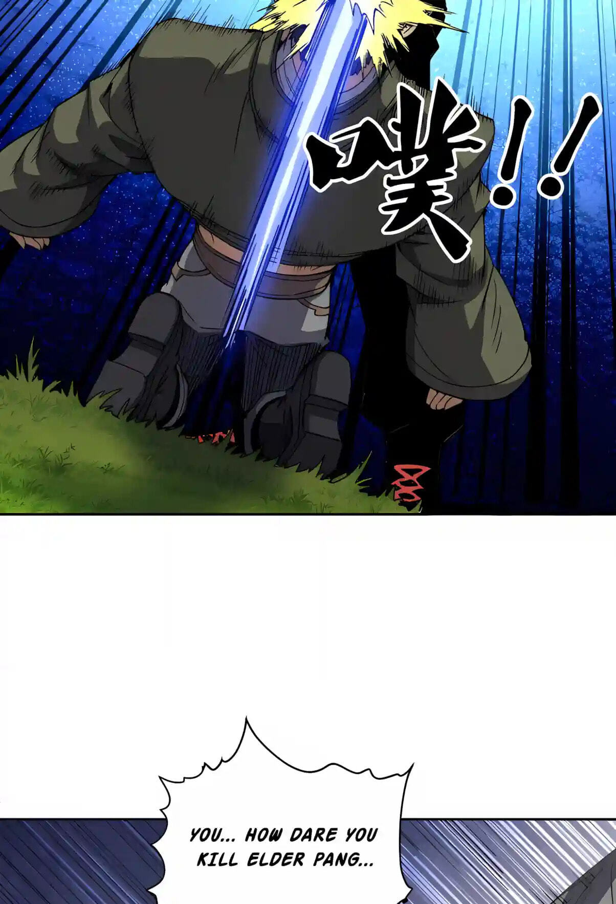 Global Beast Tamer: I Can See Evolution Paths Chapter 101 page 53 - 