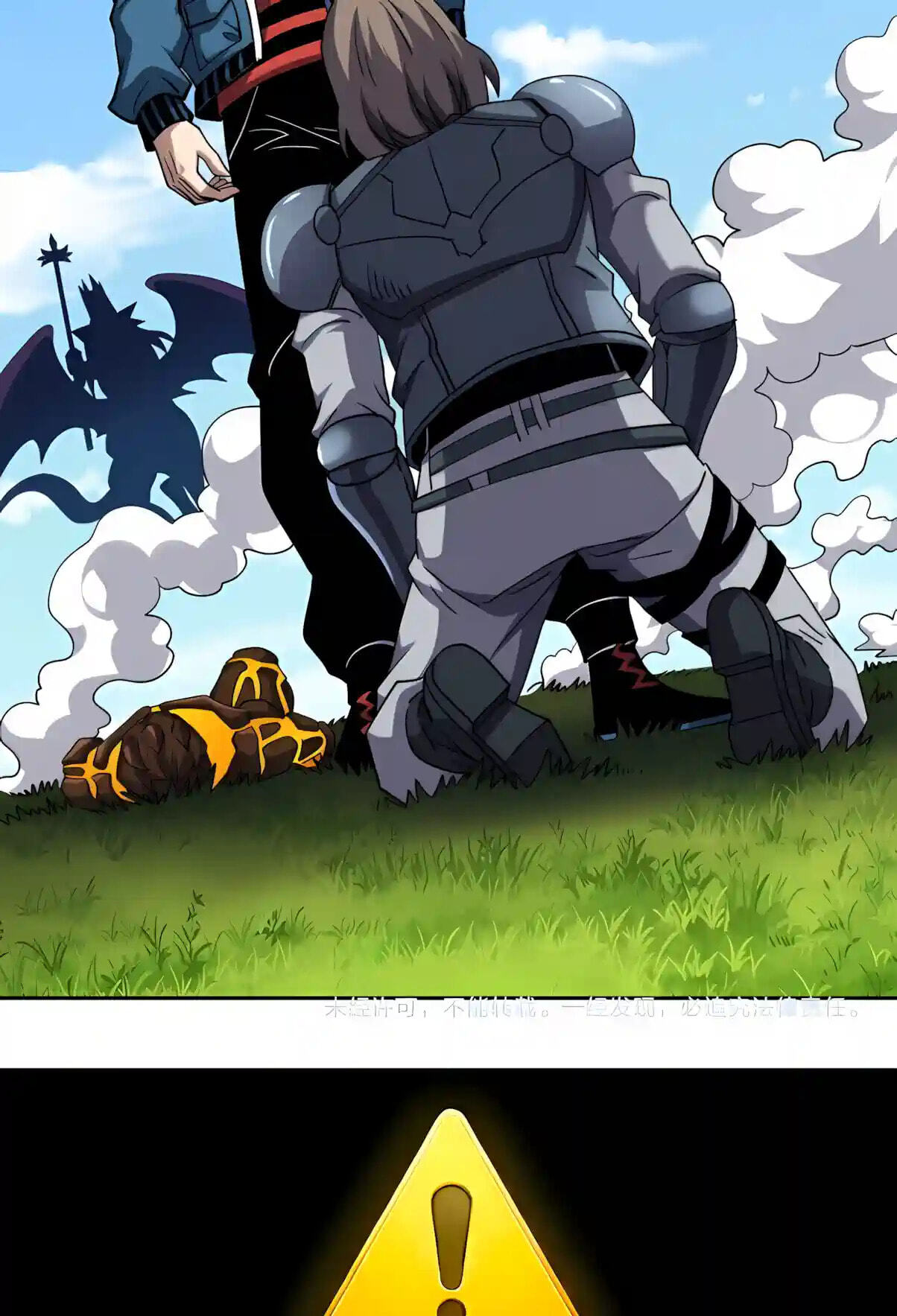 Global Beast Tamer: I Can See Evolution Paths Chapter 101 page 59 - 